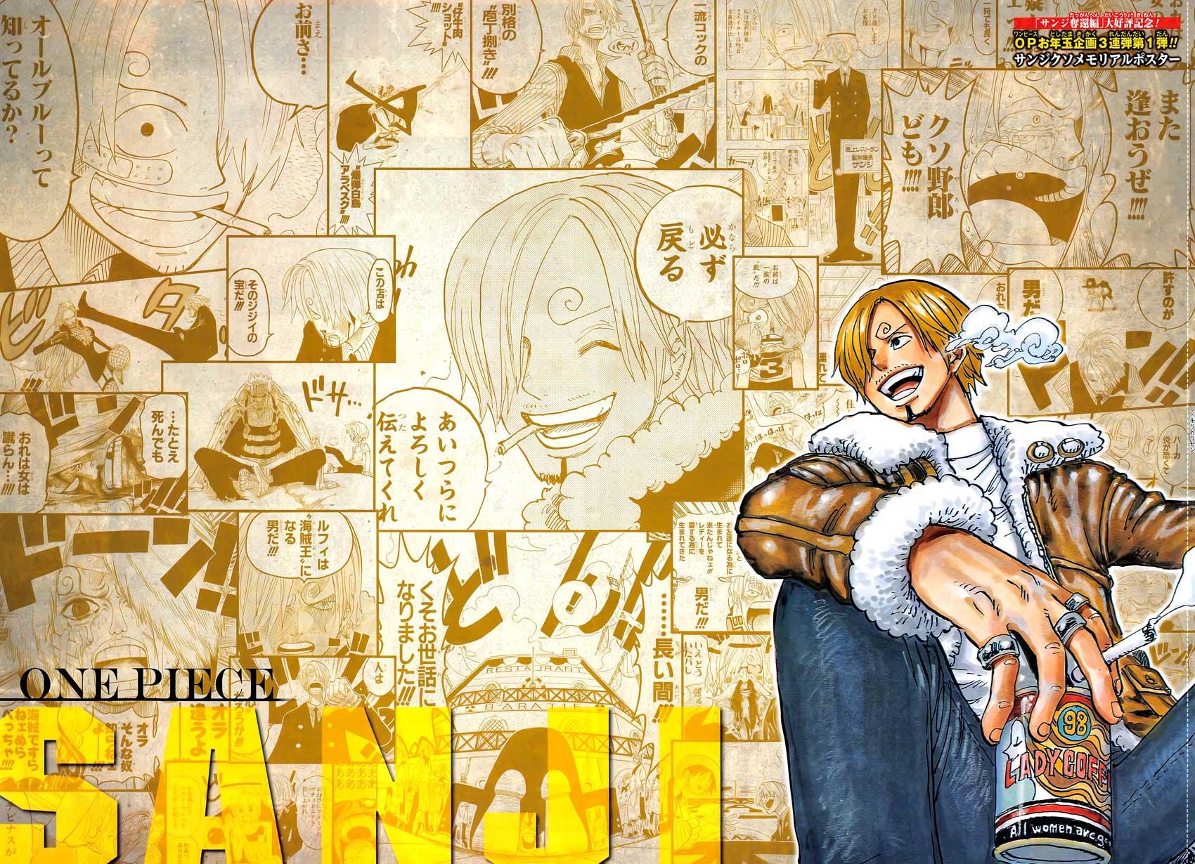 Read One Piece RU Manga Online