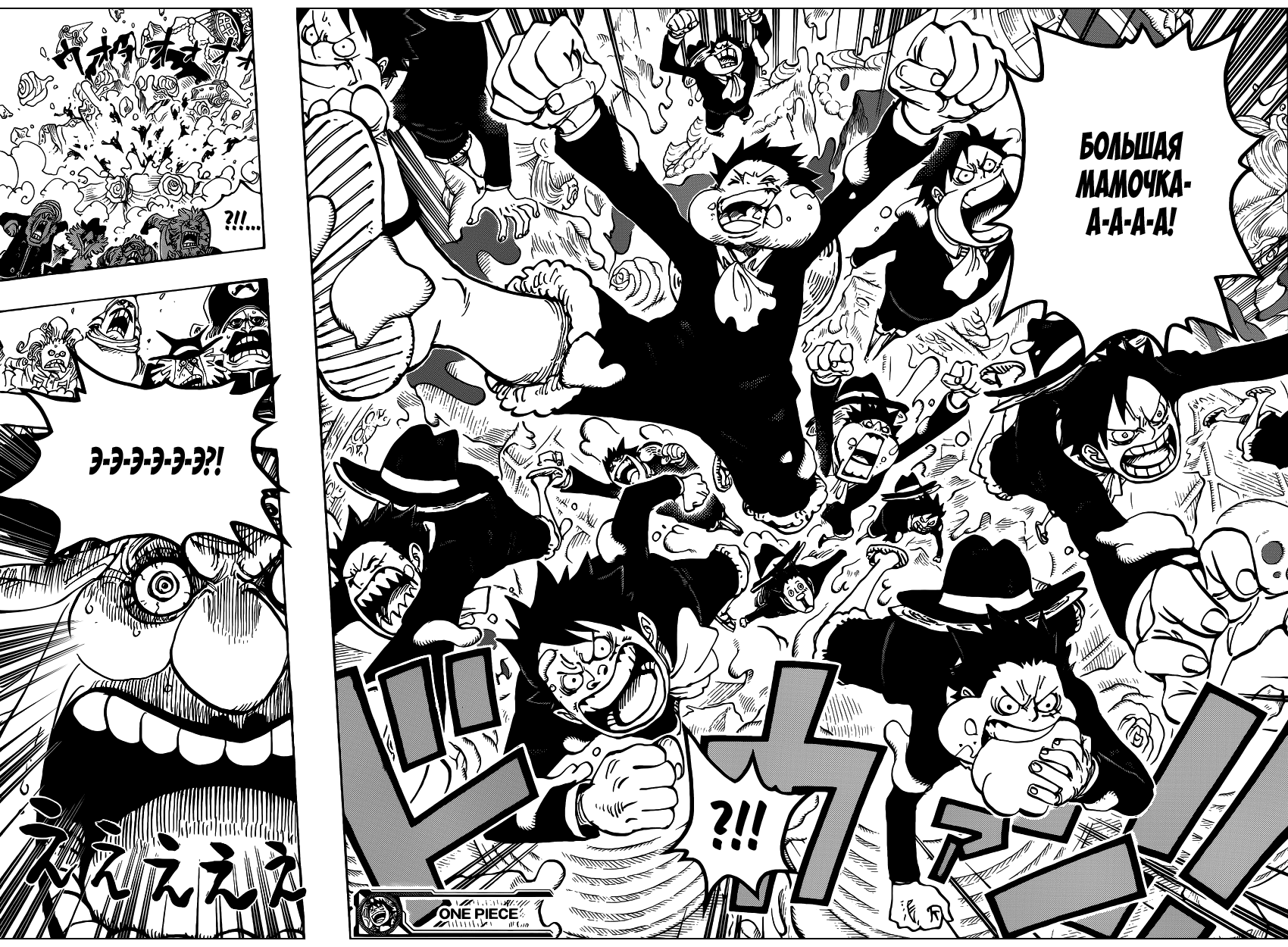 Read One Piece RU Manga Online
