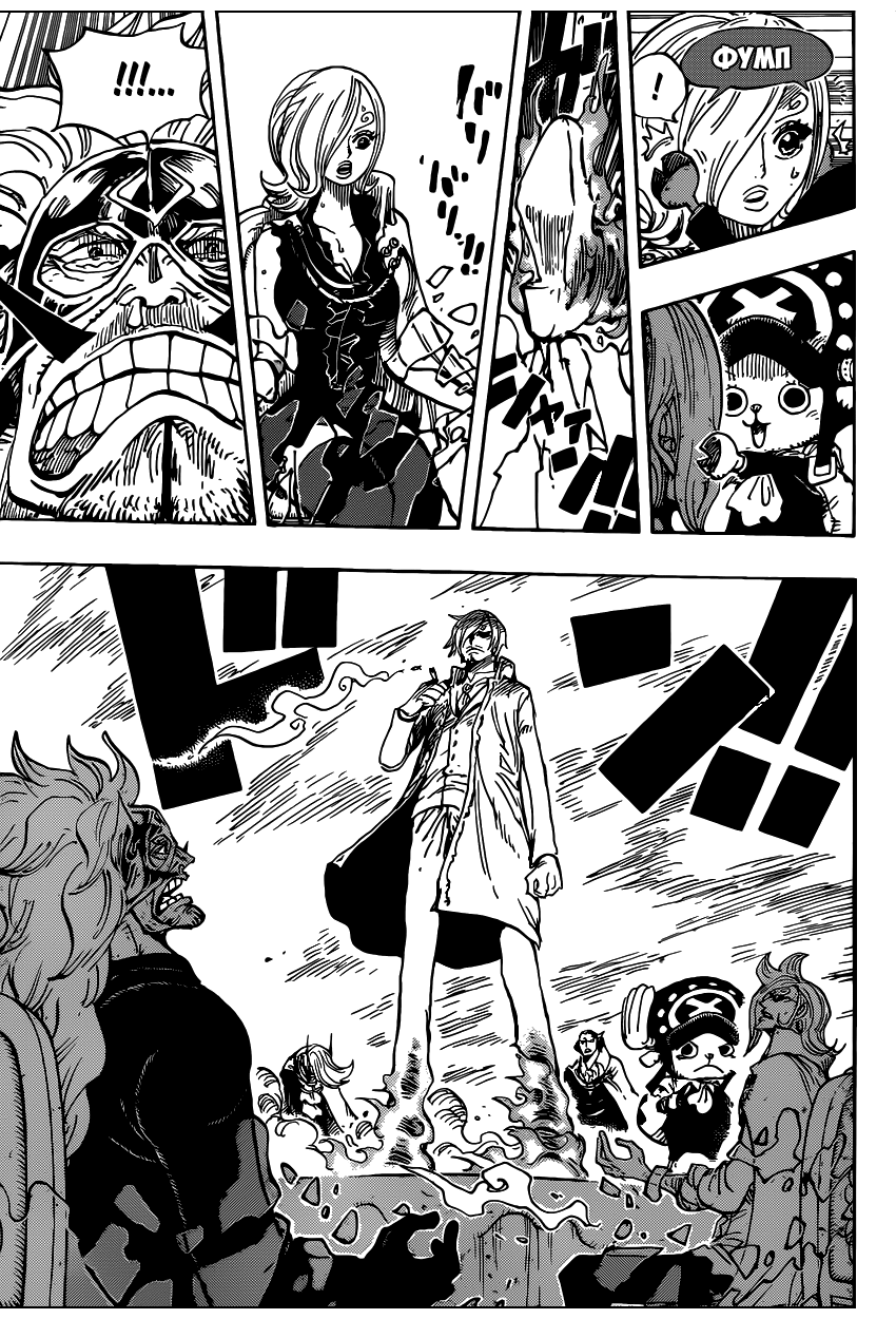 Read One Piece RU Manga Online
