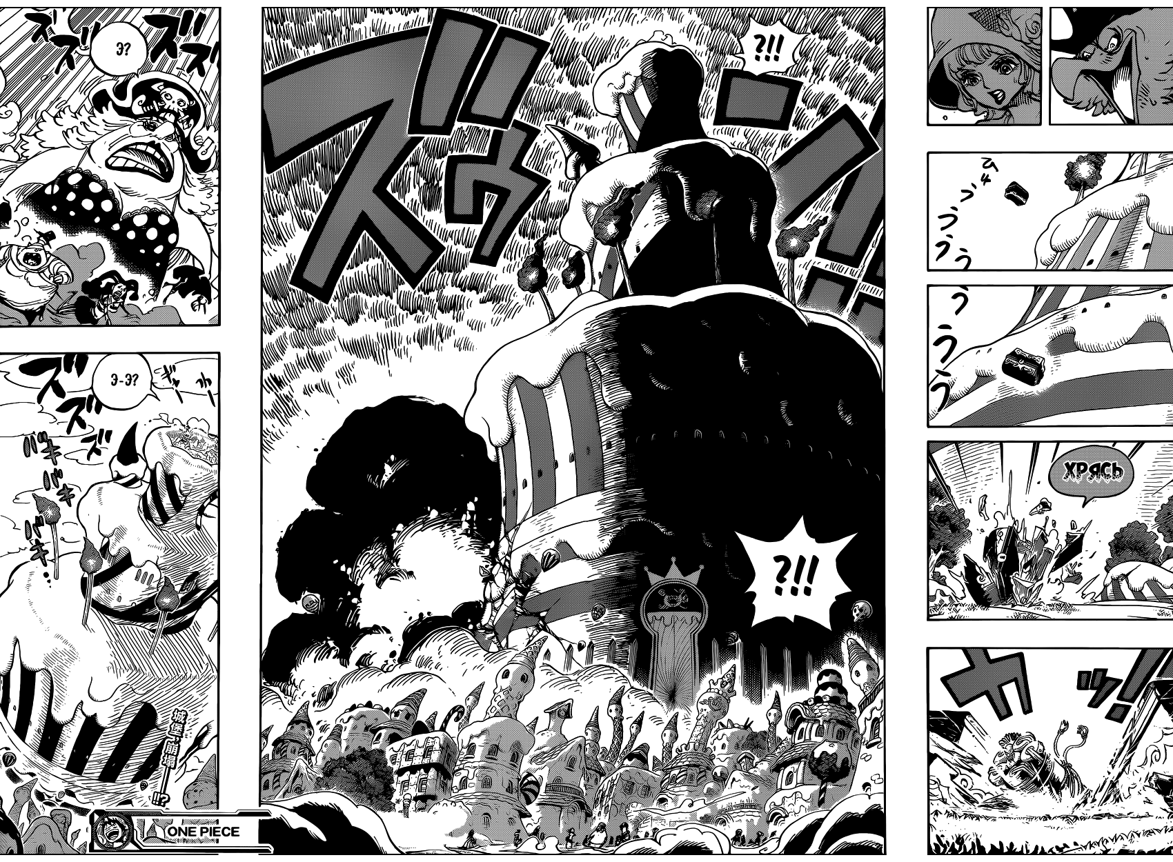Read One Piece RU Manga Online