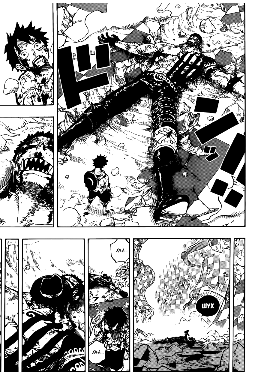 Read One Piece RU Manga Online