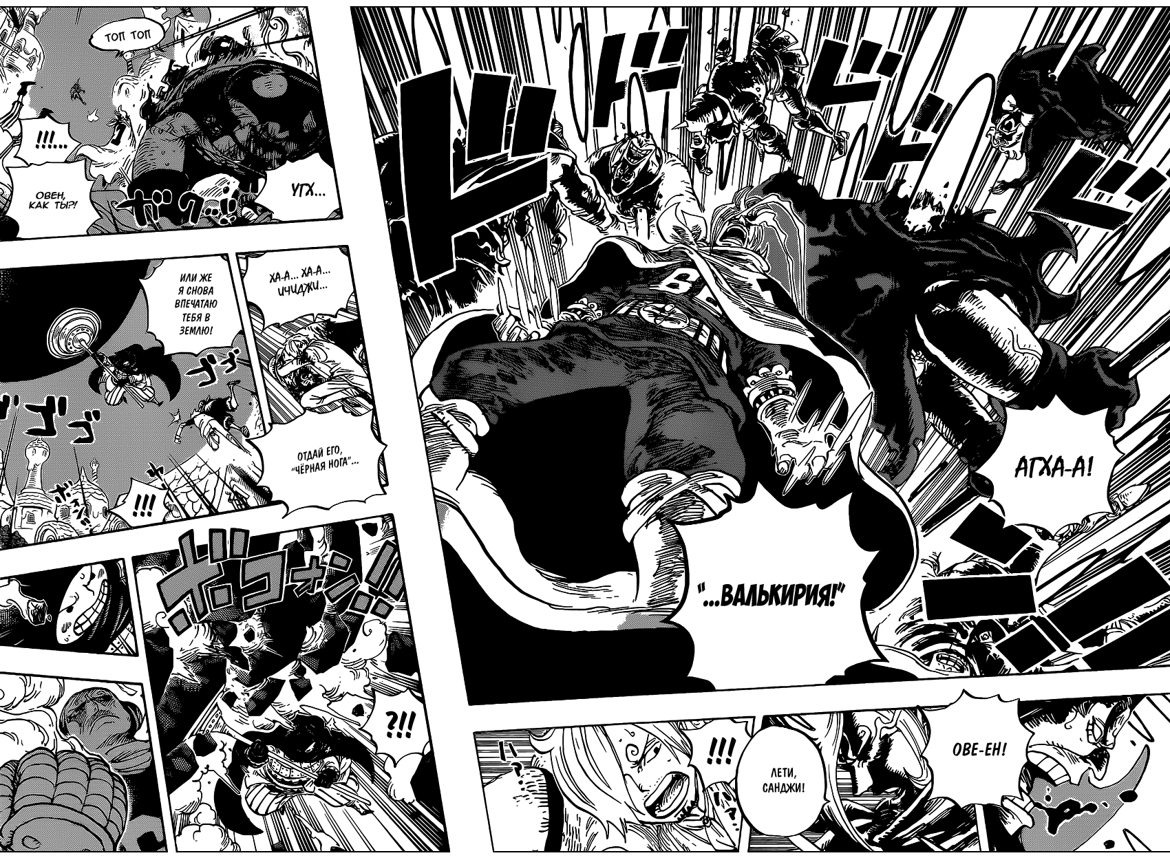 Read One Piece RU Manga Online