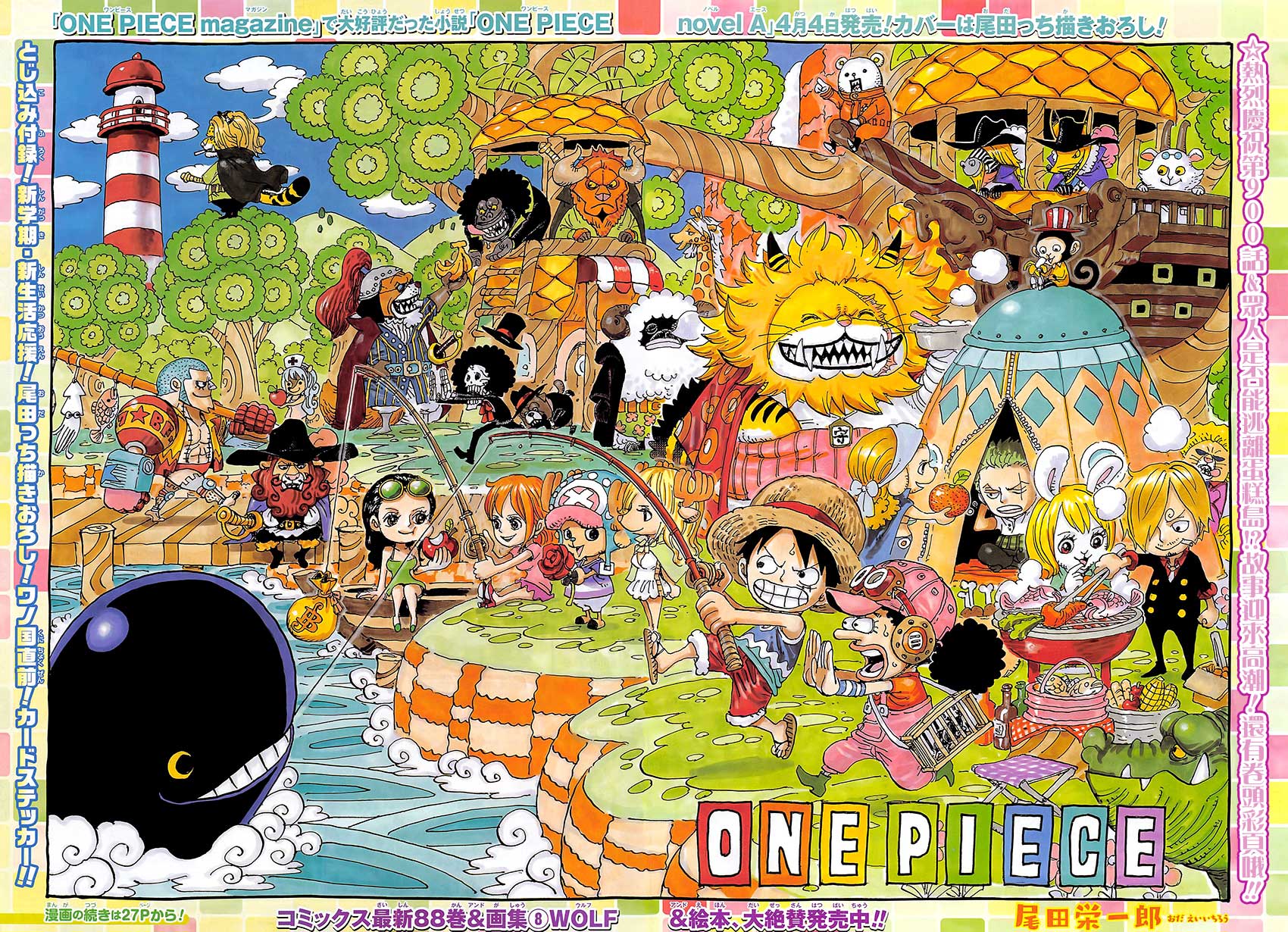 Read One Piece RU Manga Online