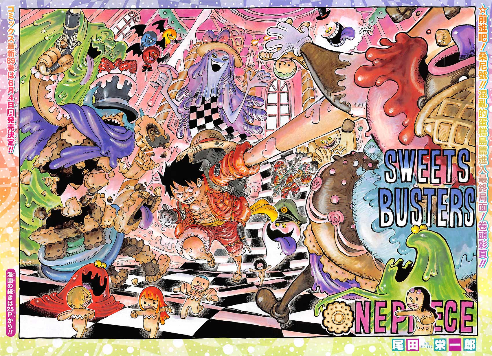 Read One Piece RU Manga Online