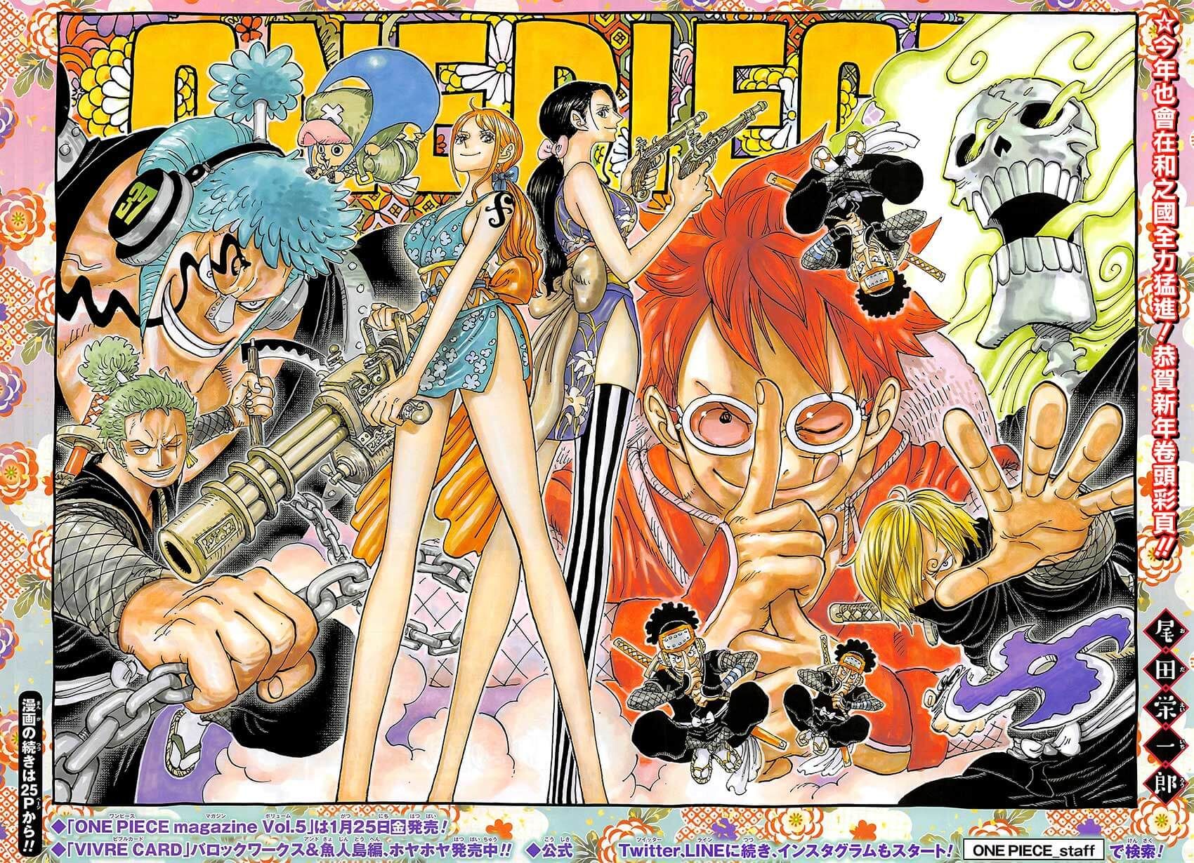 Read One Piece RU Manga Online