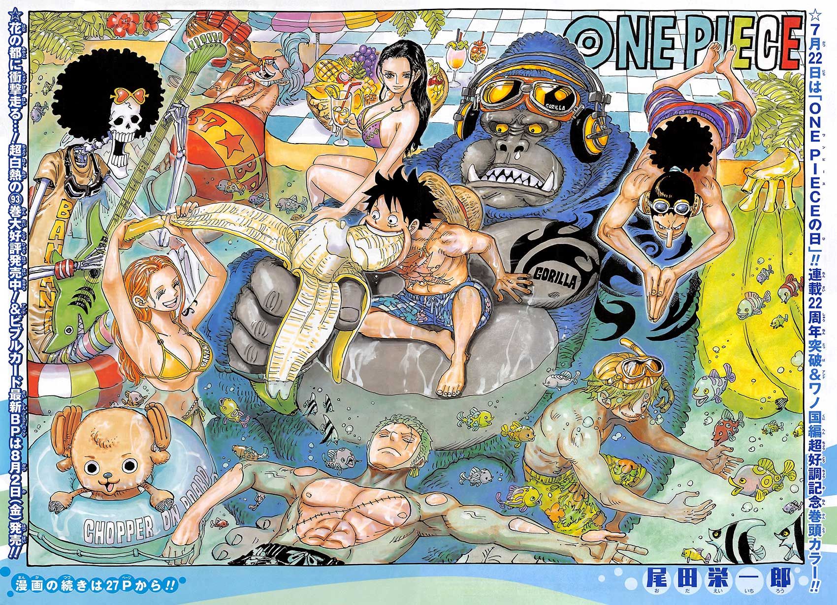 Read One Piece RU Manga Online
