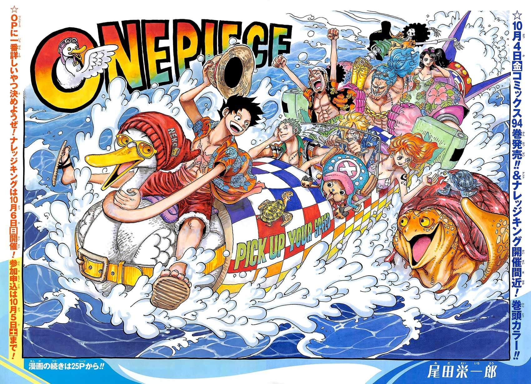 Read One Piece RU Manga Online