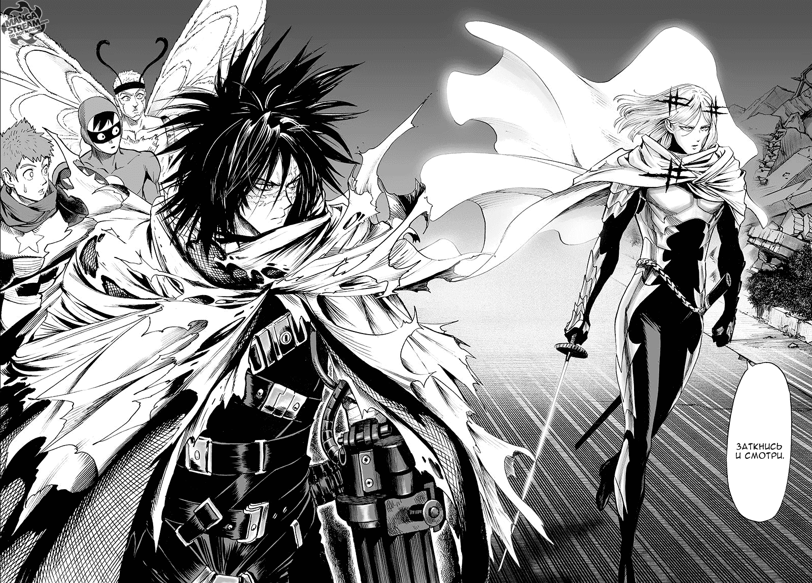 Read One-Punch Man RU Manga Online