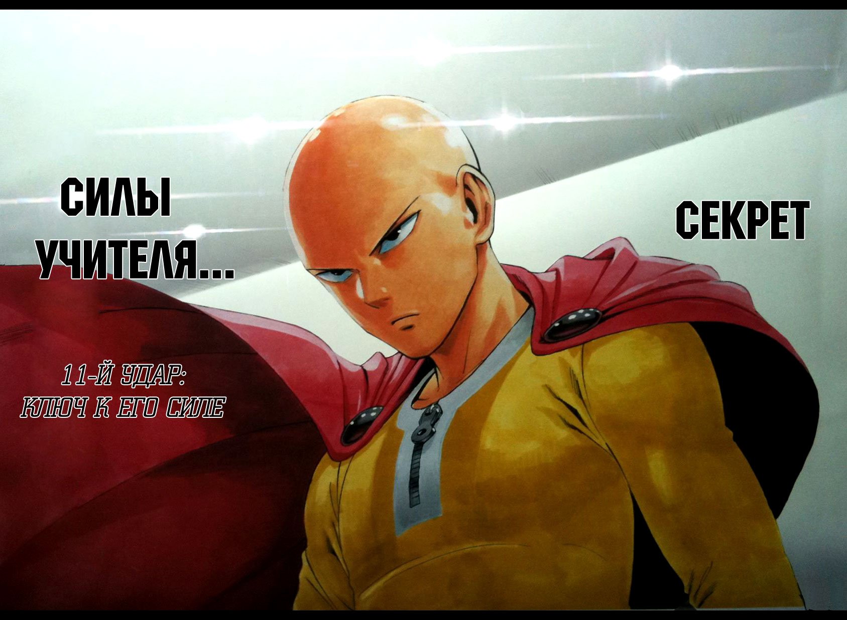 Read One-Punch Man RU Manga Online
