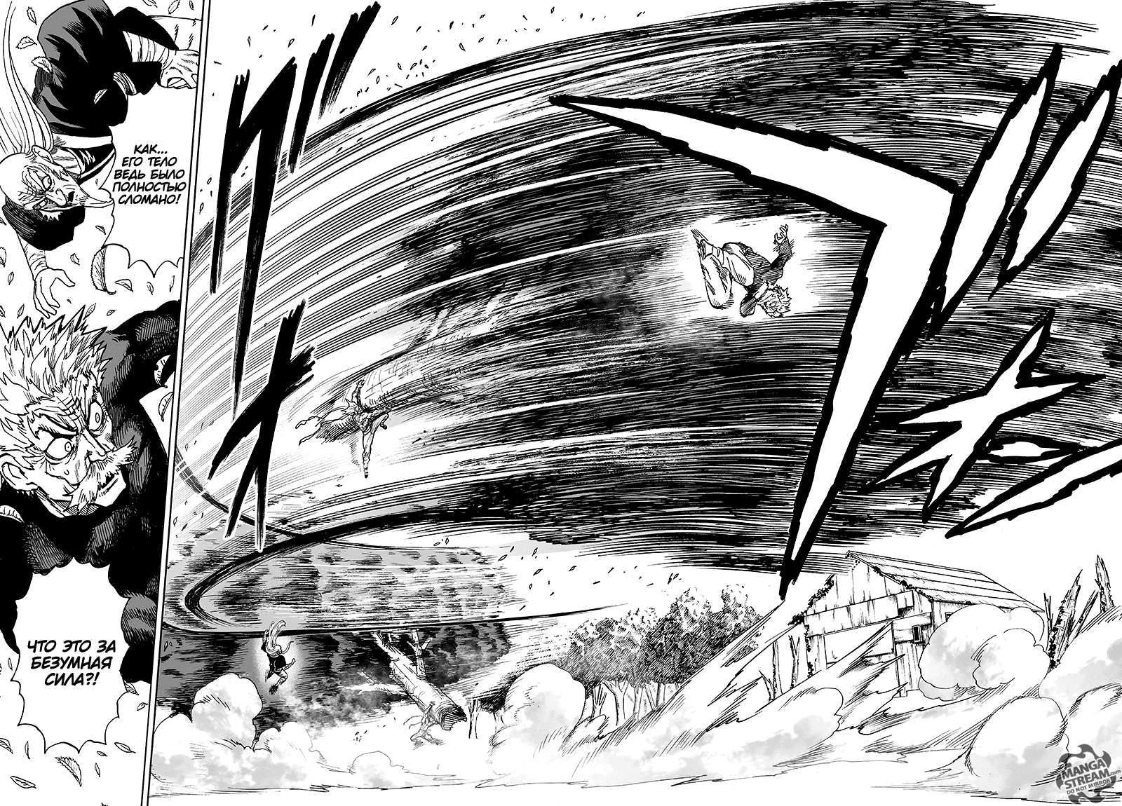Read One-Punch Man RU Manga Online