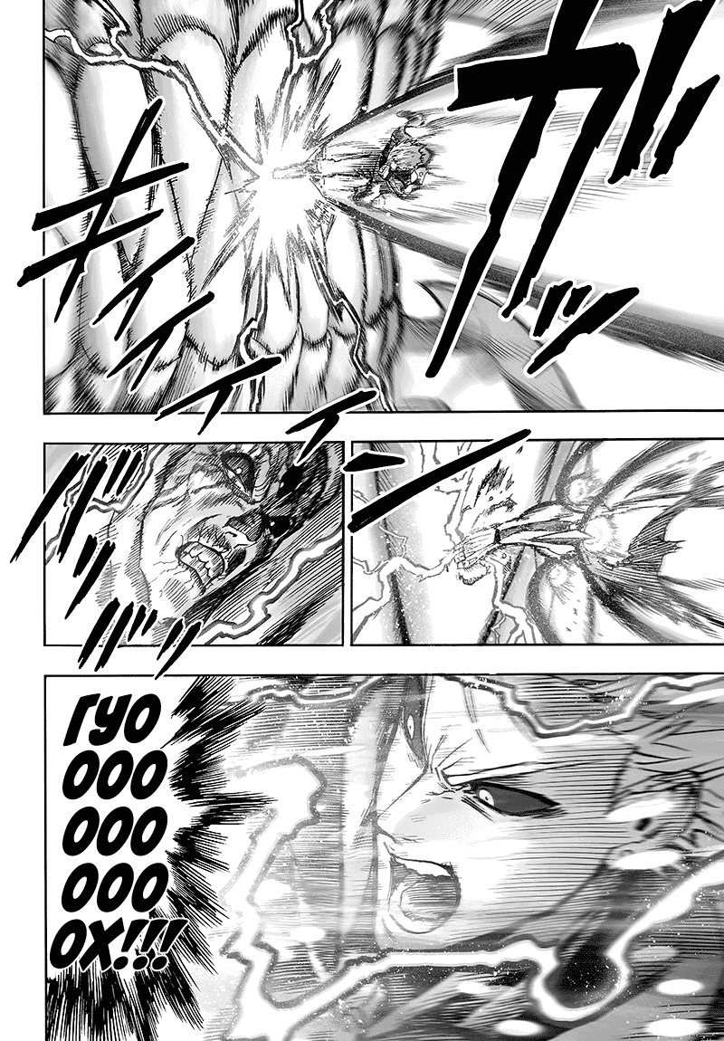 Read One-Punch Man RU Manga Online
