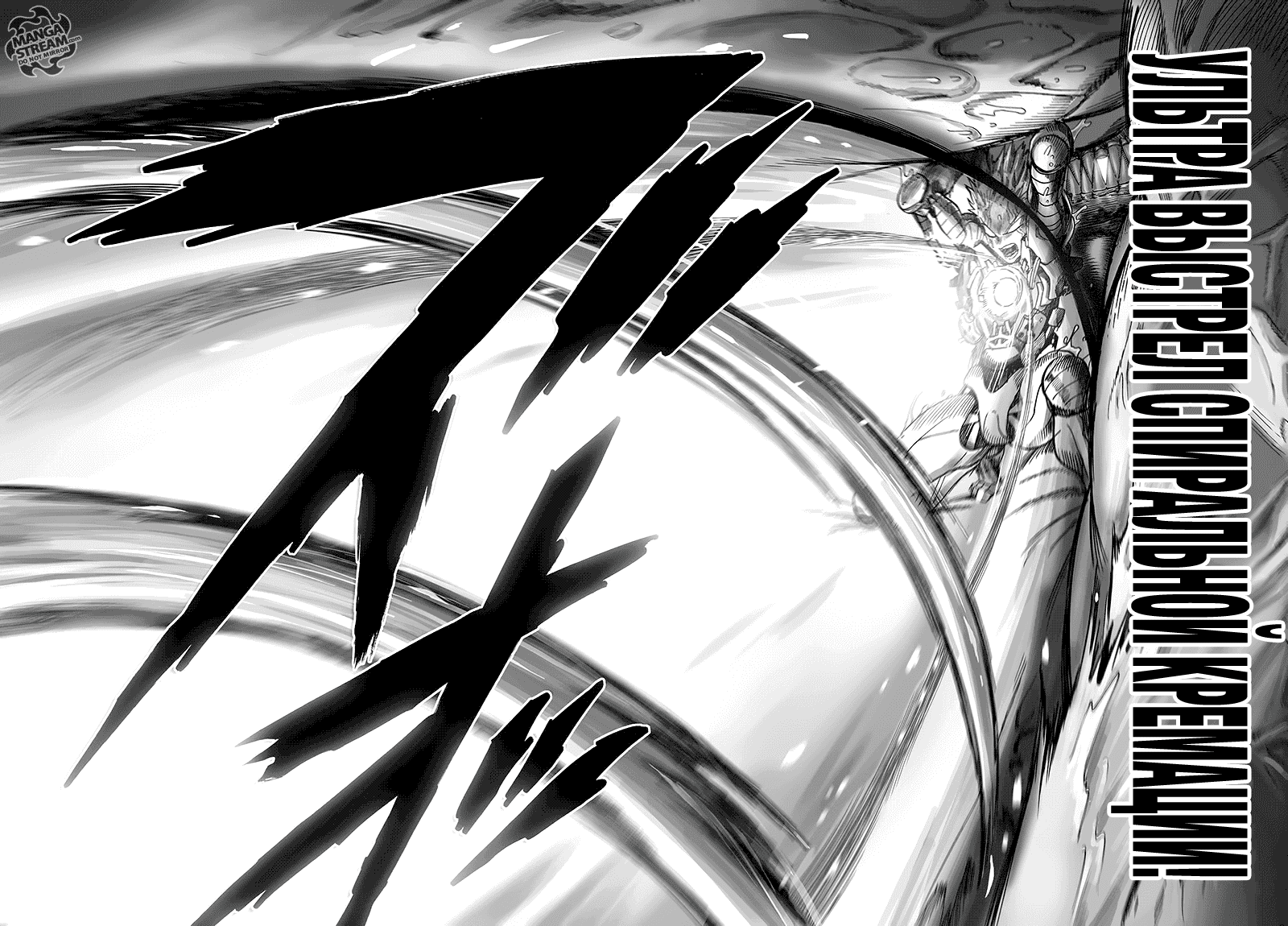 Read One-Punch Man RU Manga Online