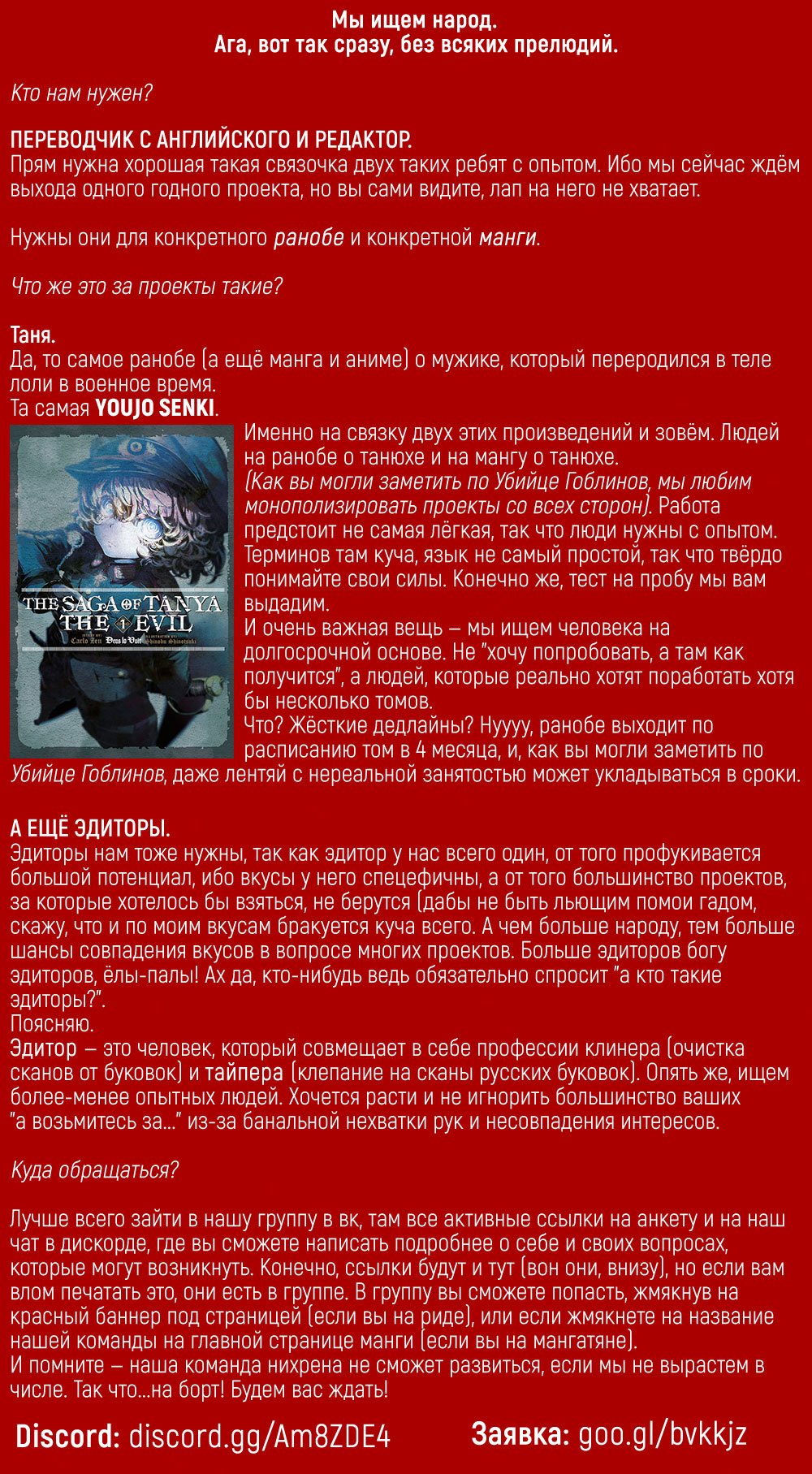 Read One-Punch Man RU Manga Online