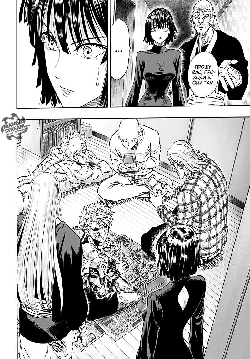 Read One-Punch Man RU Manga Online