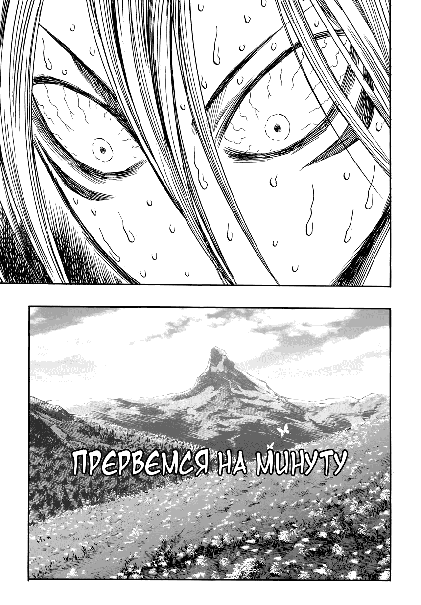 Read One-Punch Man RU Manga Online