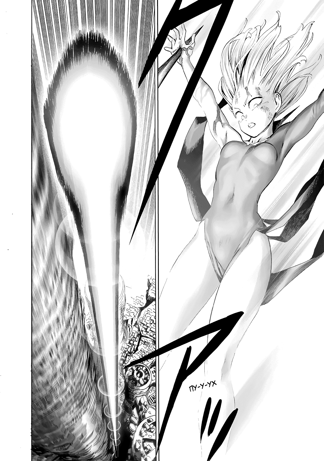 Read One-Punch Man RU Manga Online