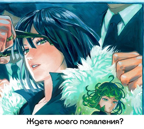 Read One-Punch Man RU Manga Online