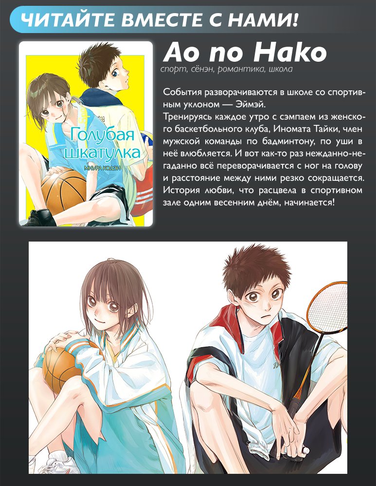 Read One-Punch Man RU Manga Online
