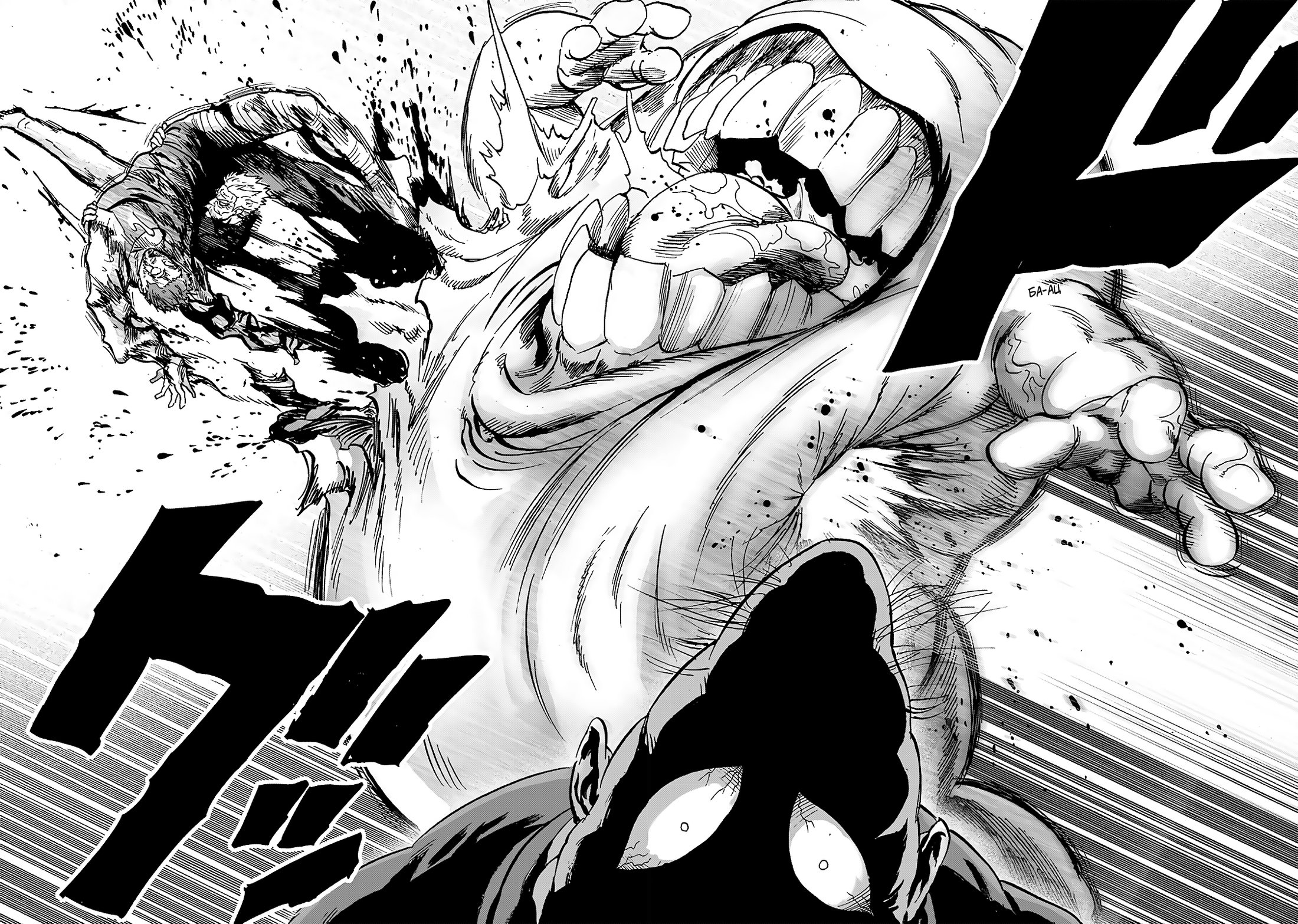 Read One-Punch Man RU Manga Online
