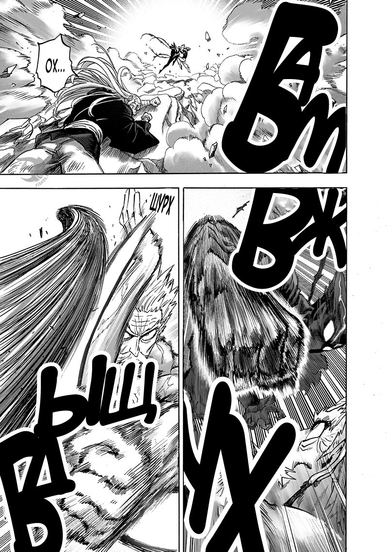 Read One-Punch Man RU Manga Online
