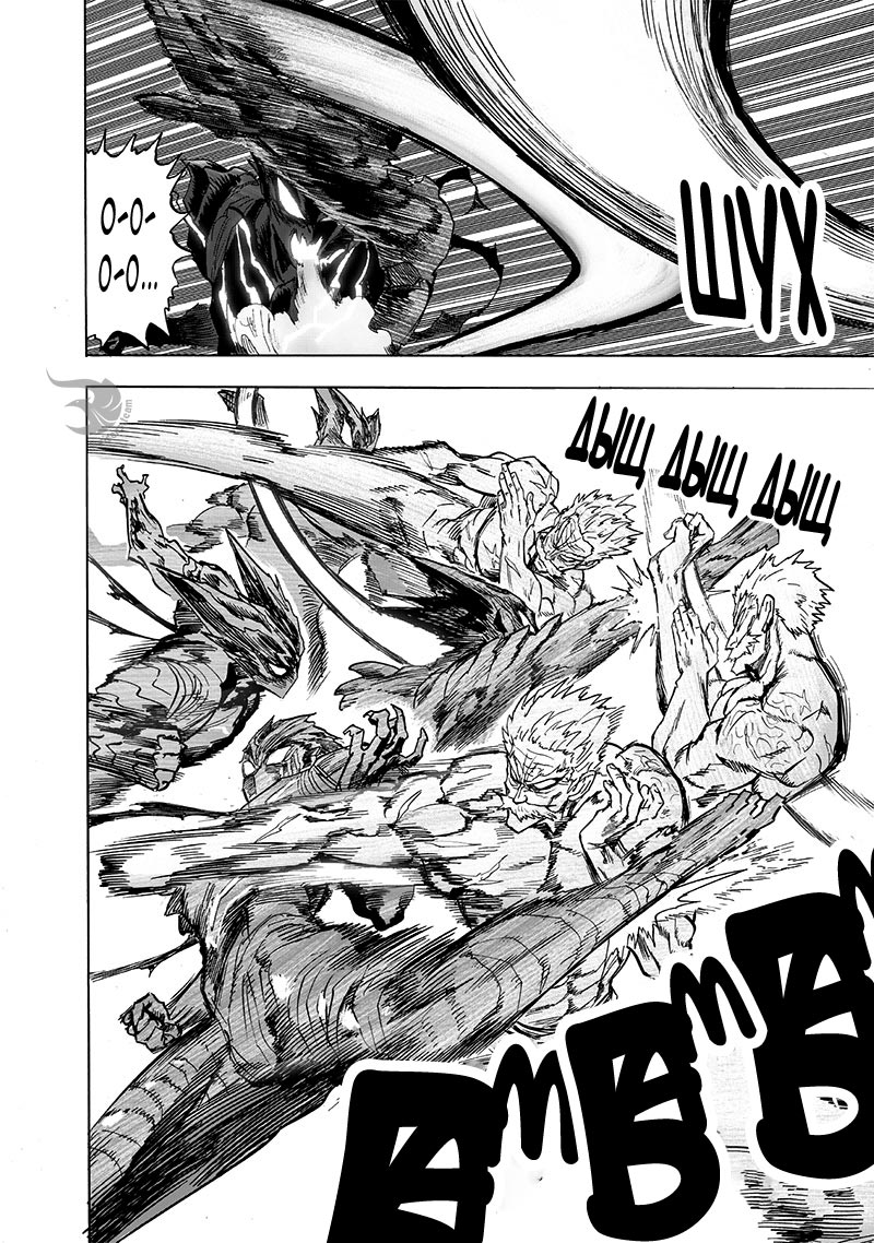 Read One-Punch Man RU Manga Online