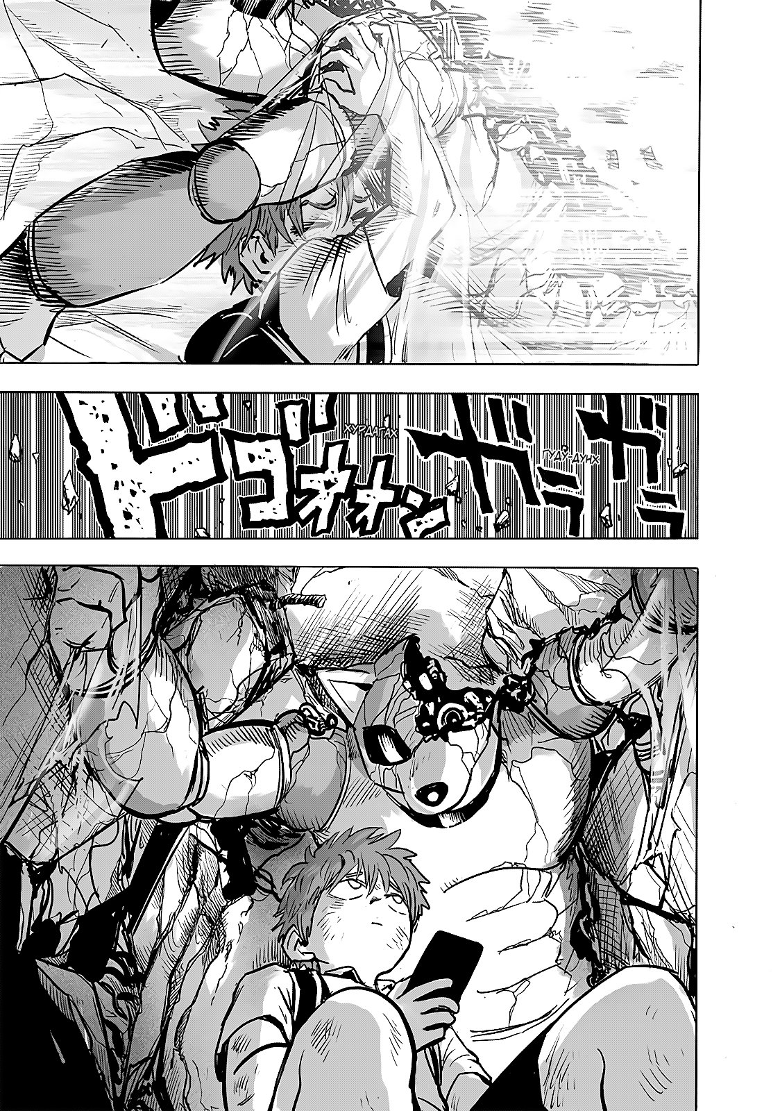 Read One-Punch Man RU Manga Online