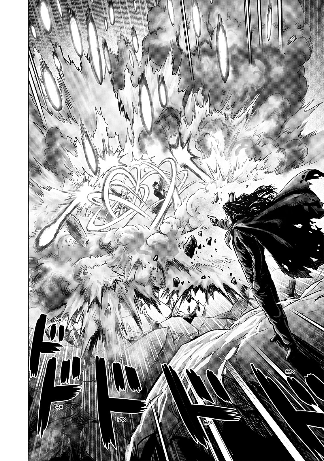 Read One-Punch Man RU Manga Online