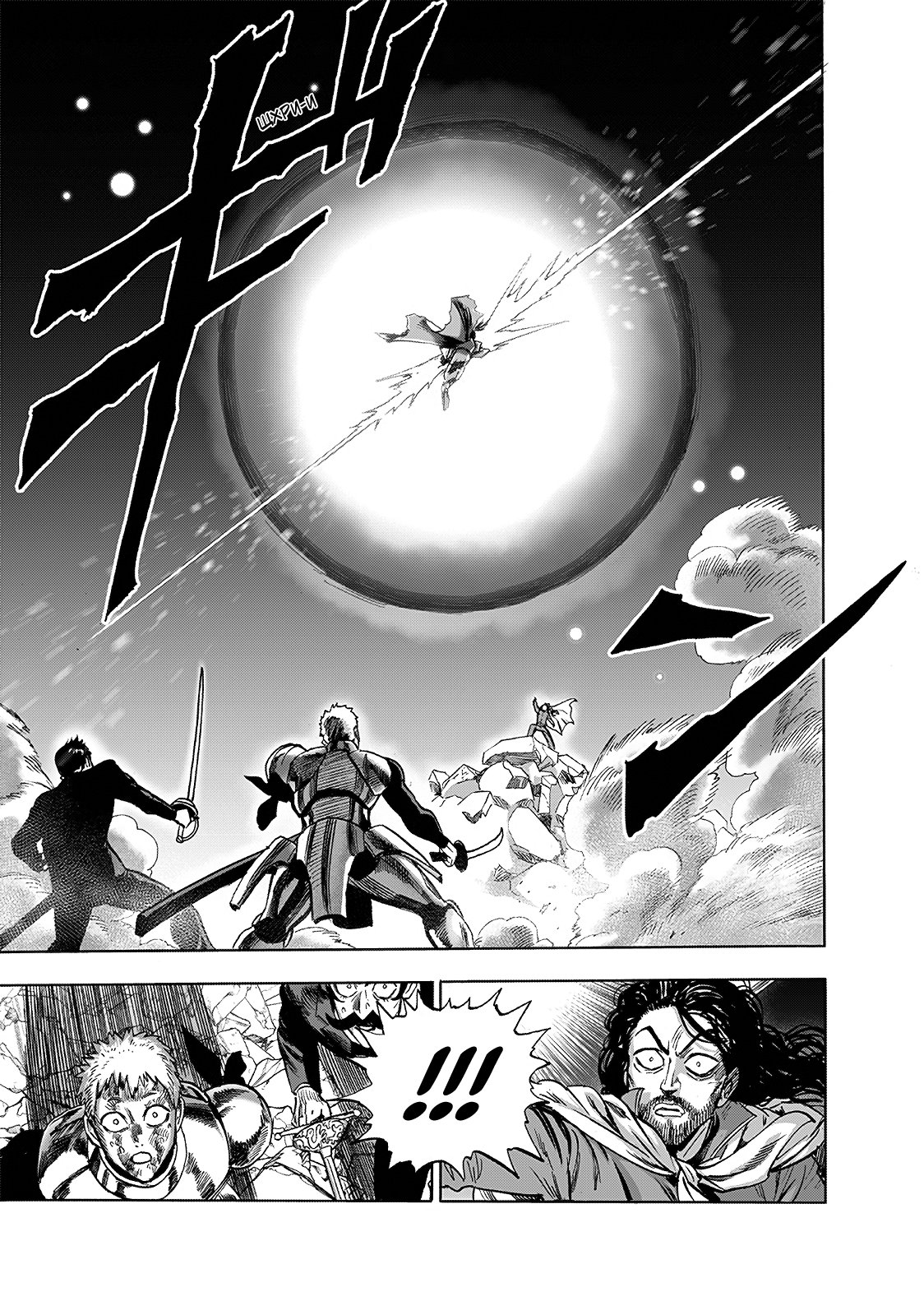 Read One-Punch Man RU Manga Online