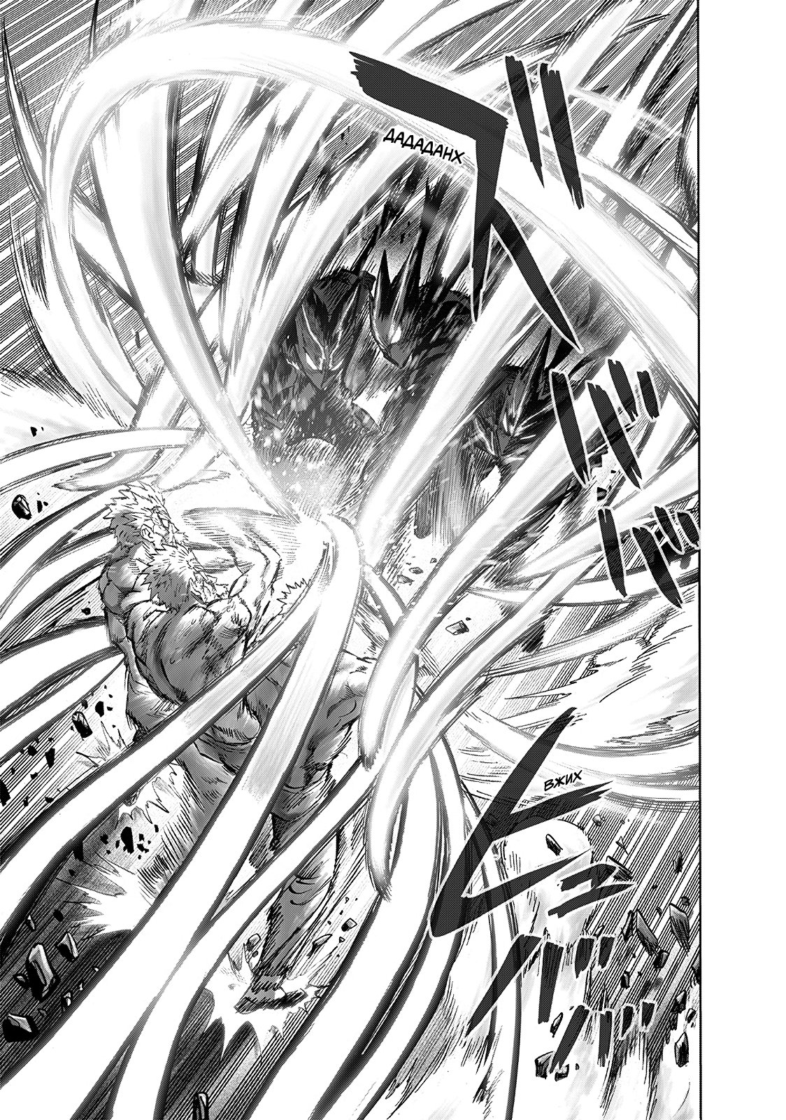 Read One-Punch Man RU Manga Online