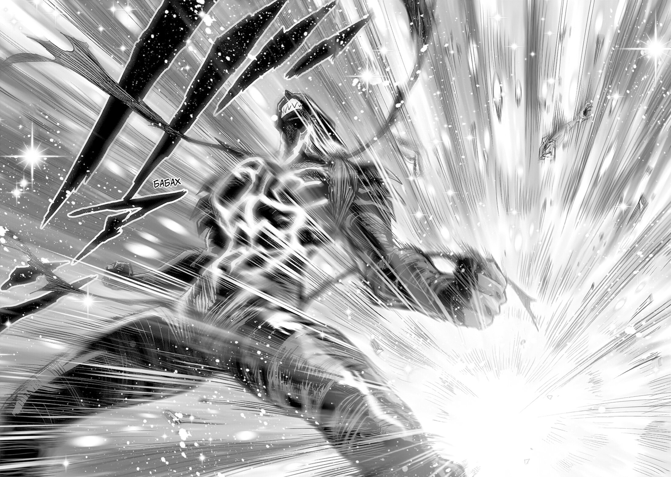 Read One-Punch Man RU Manga Online