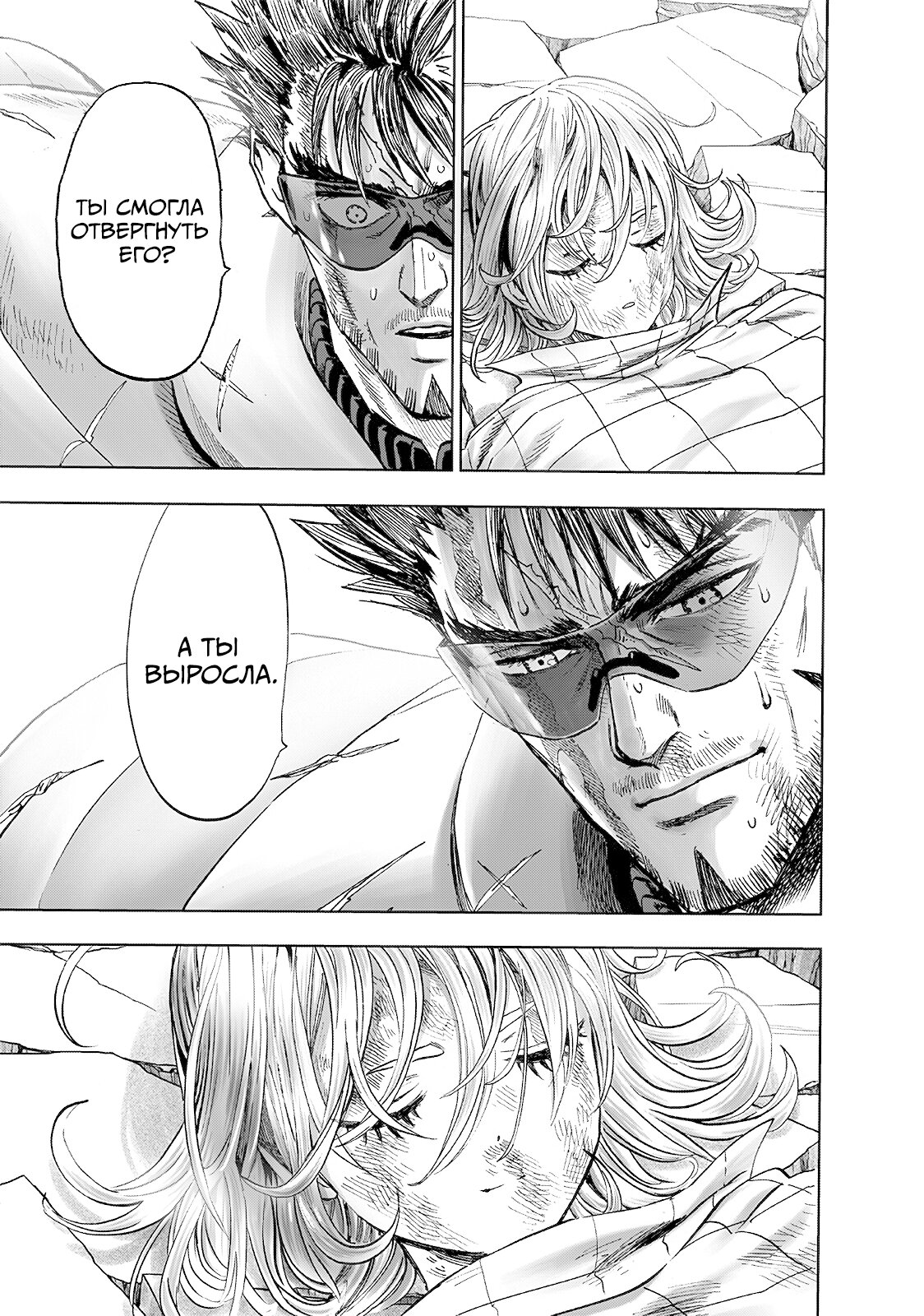 Read One-Punch Man RU Manga Online