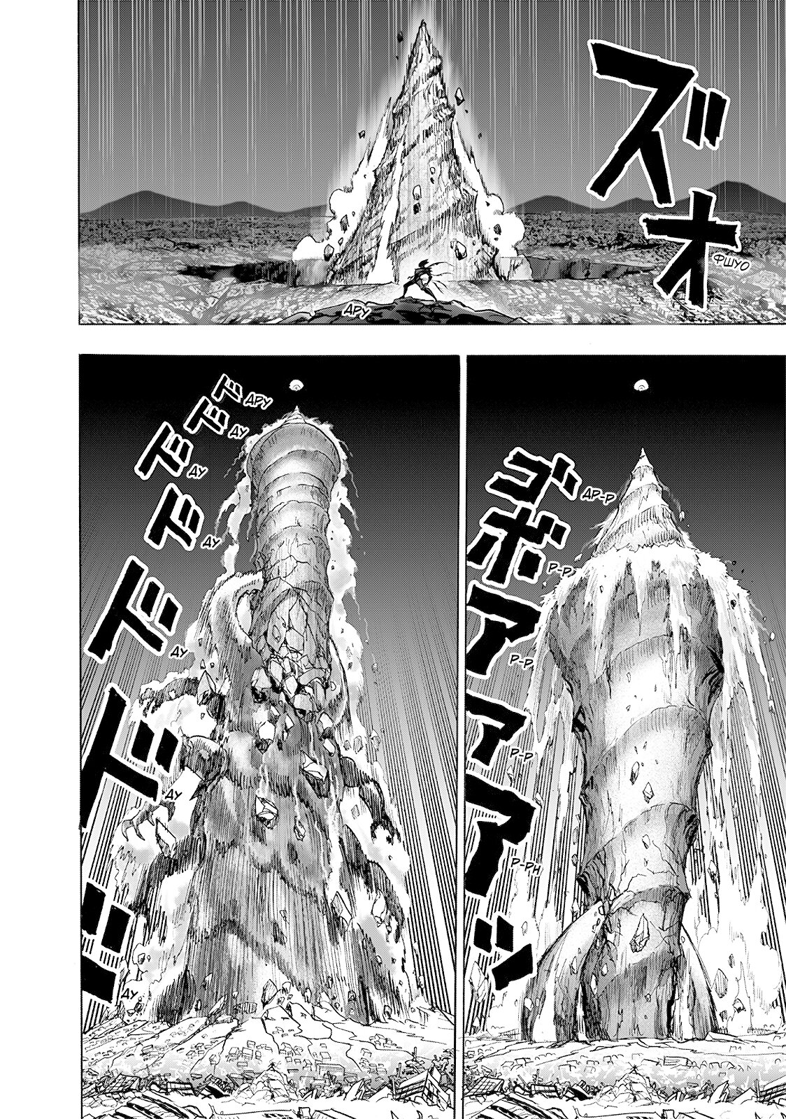 Read One-Punch Man RU Manga Online
