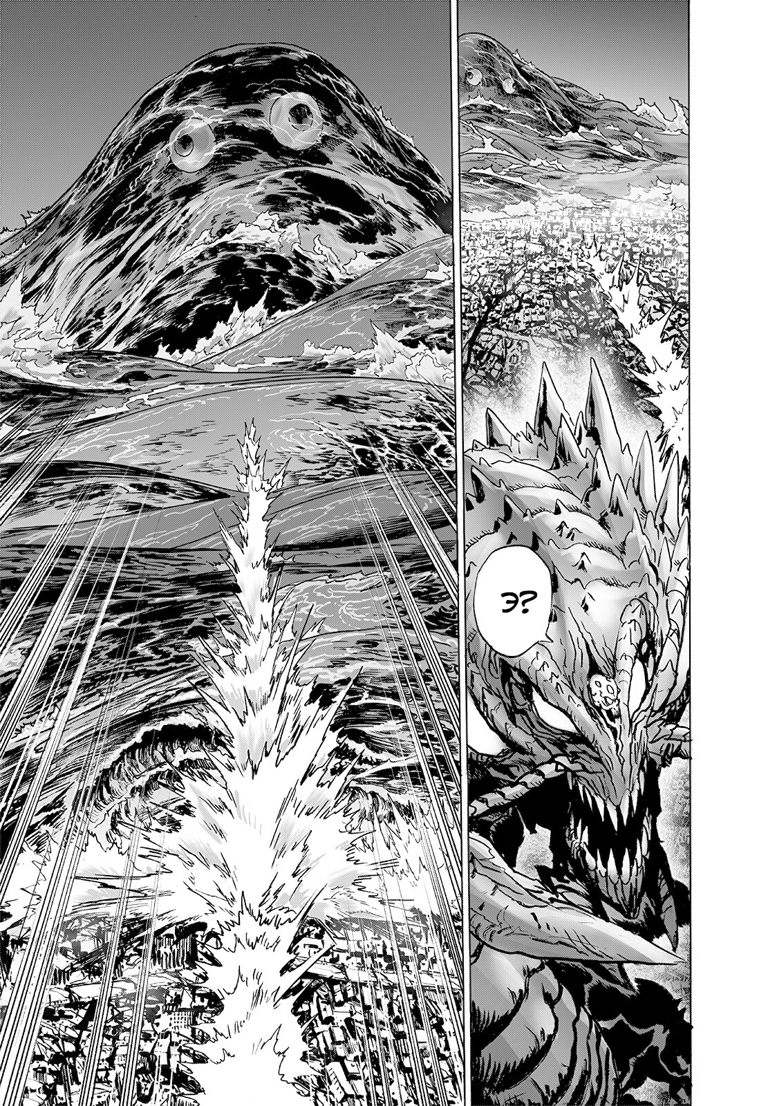 Read One-Punch Man RU Manga Online