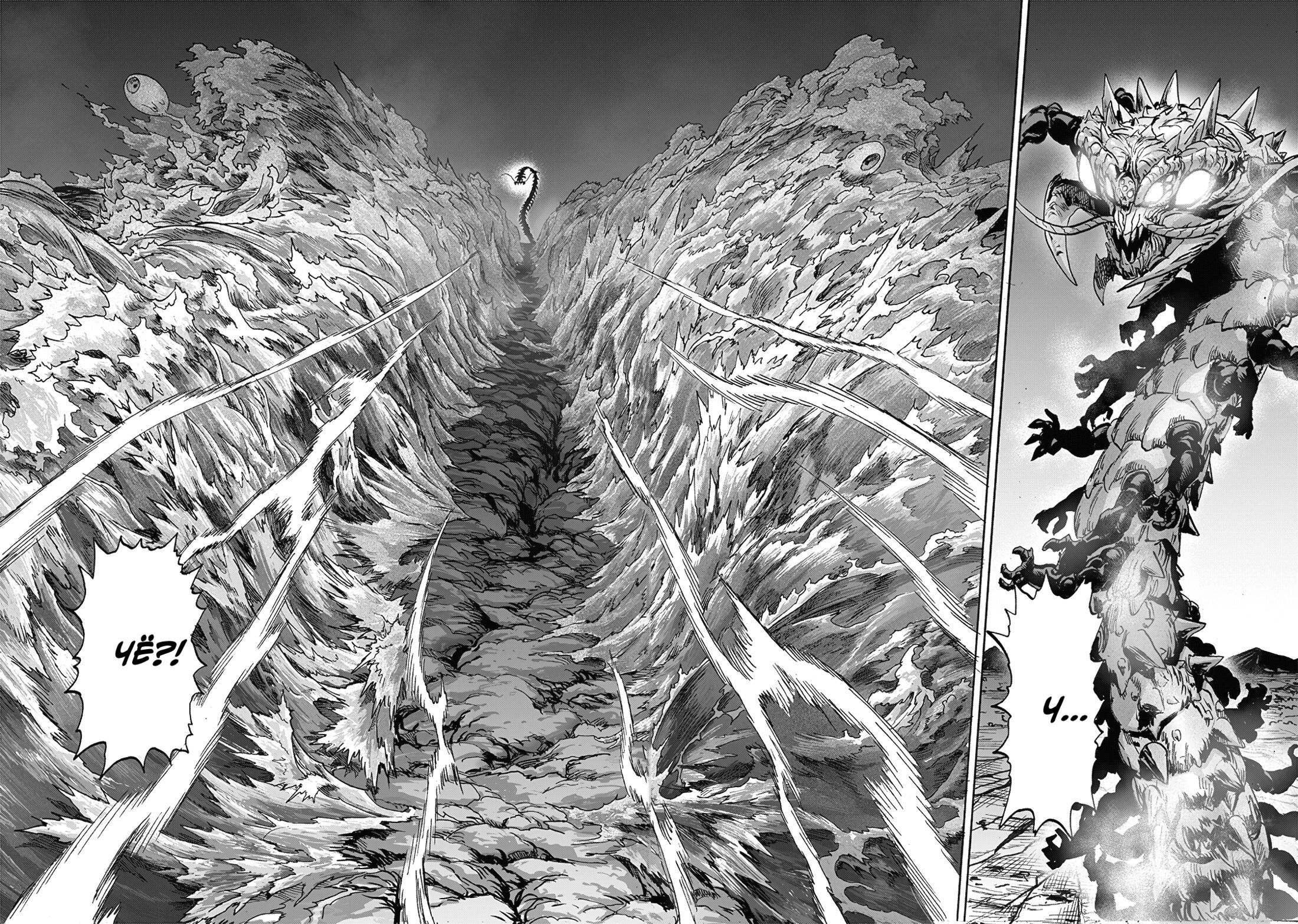 Read One-Punch Man RU Manga Online