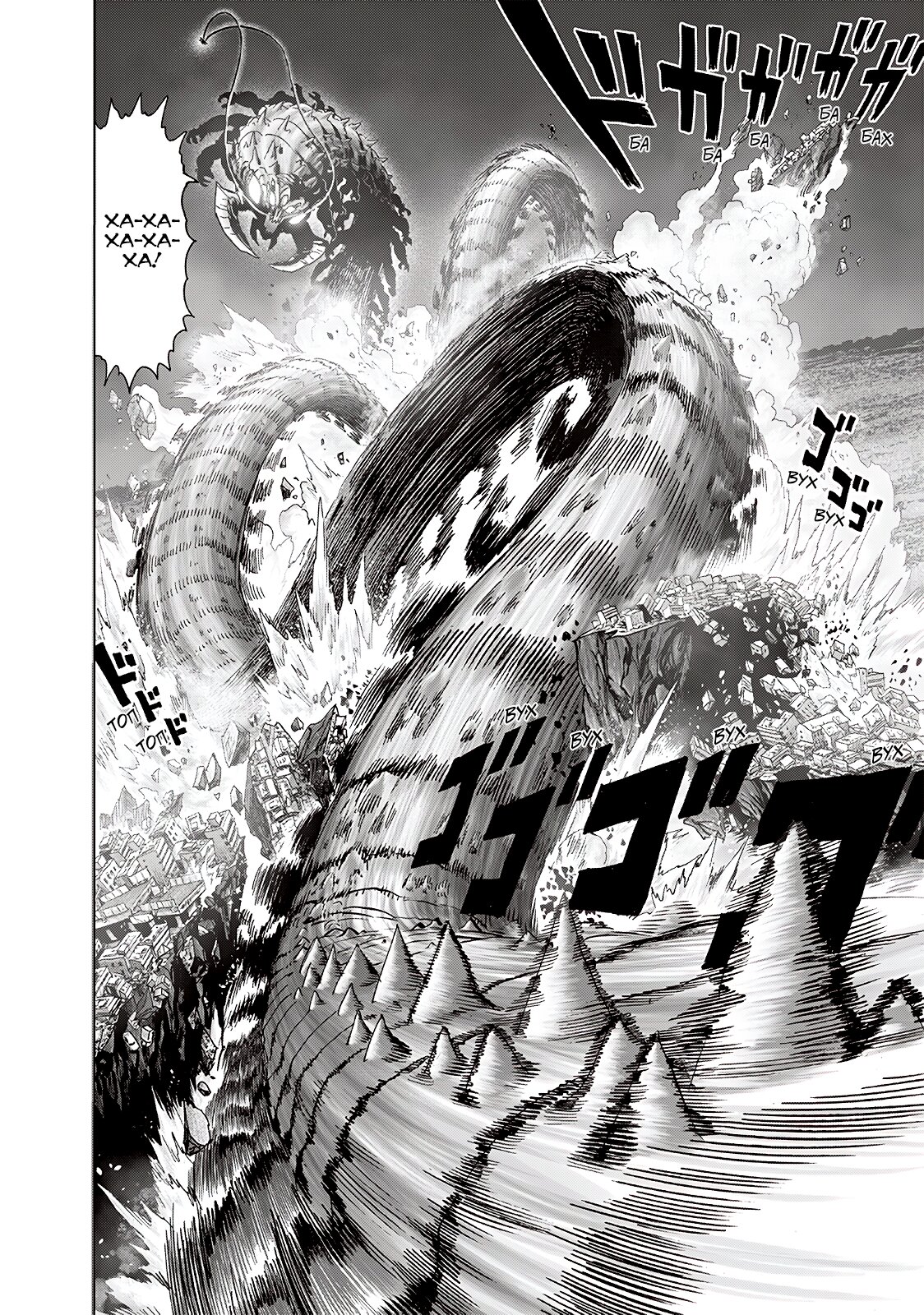 Read One-Punch Man RU Manga Online