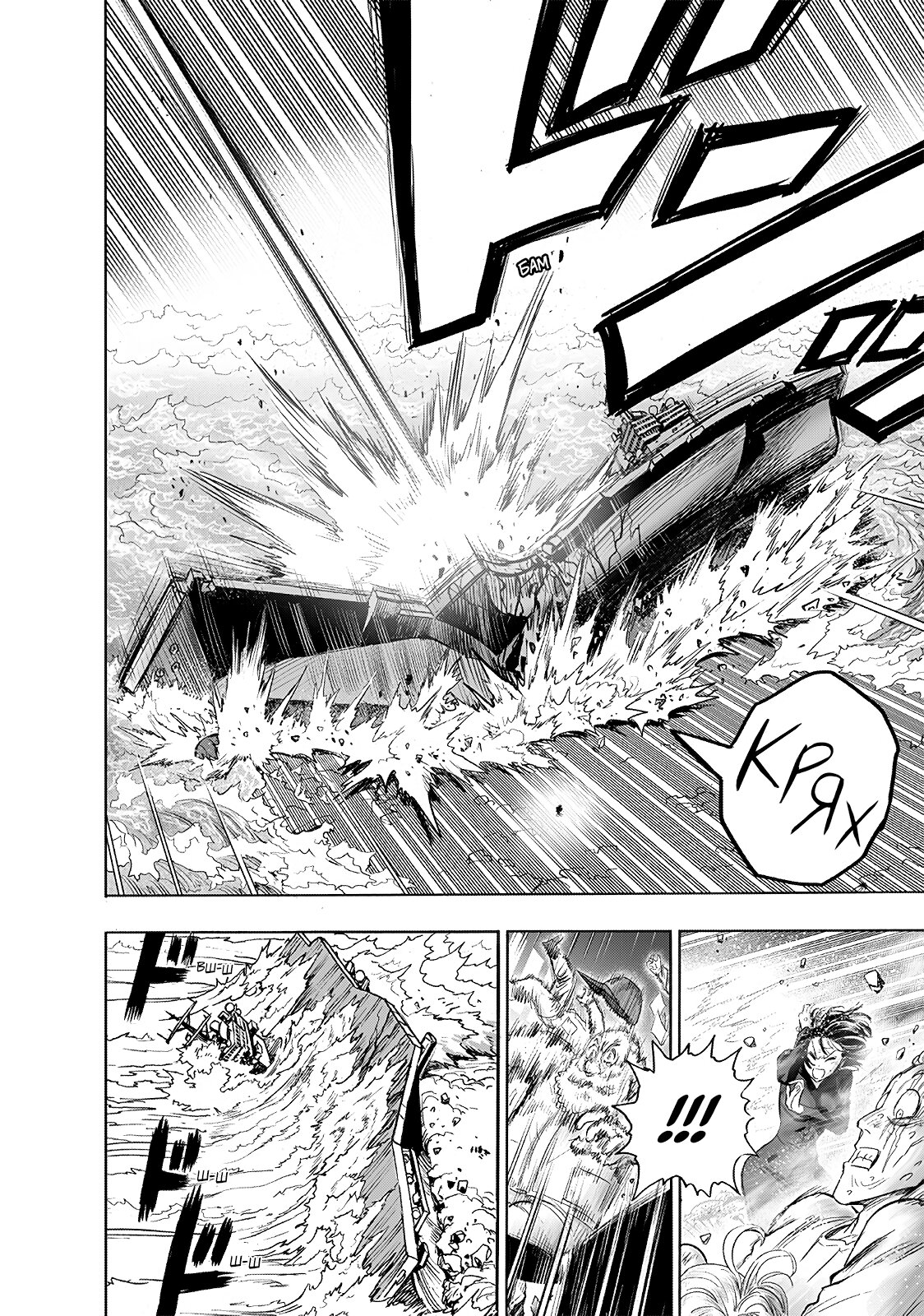 Read One-Punch Man RU Manga Online