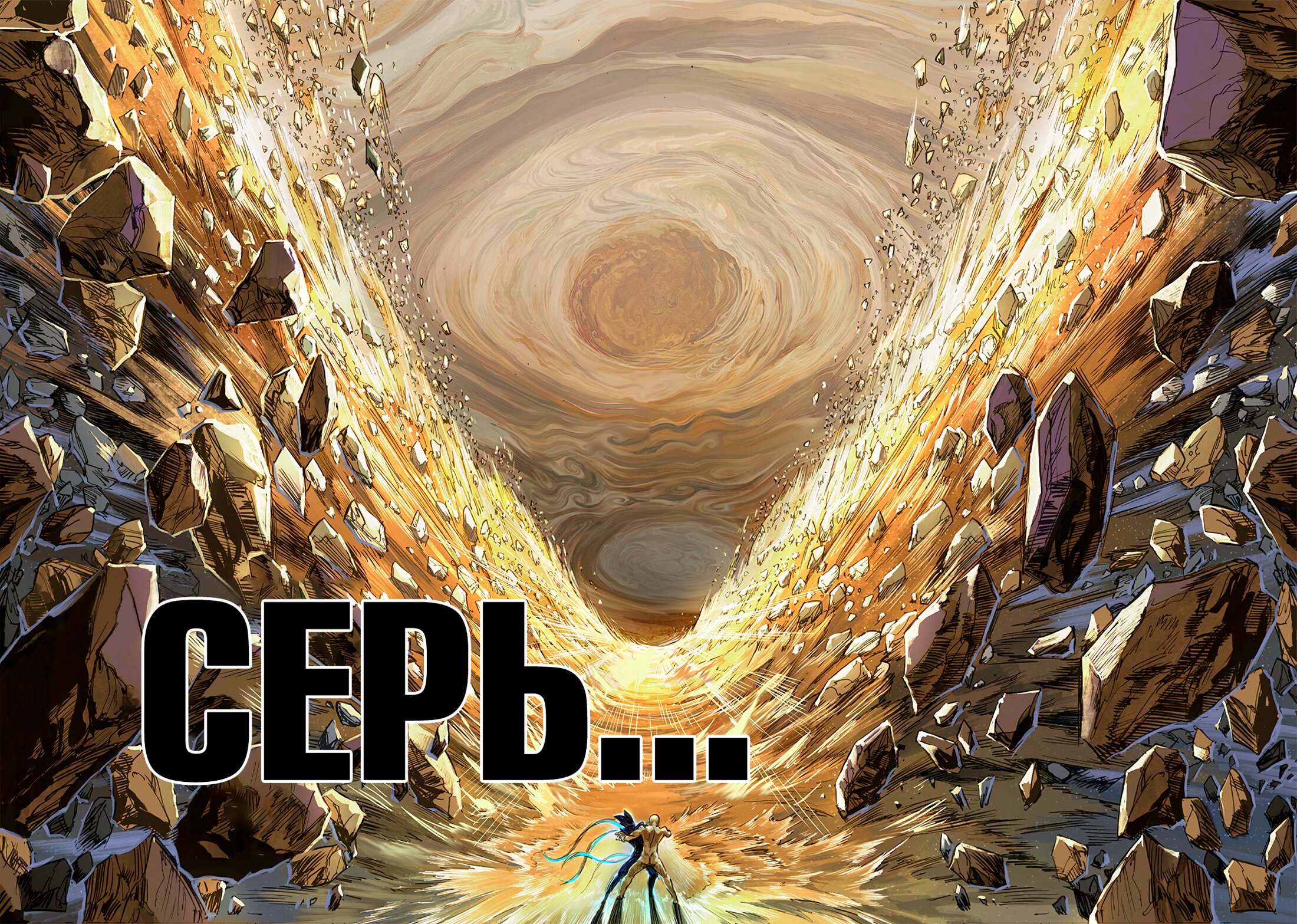 Read One-Punch Man RU Manga Online