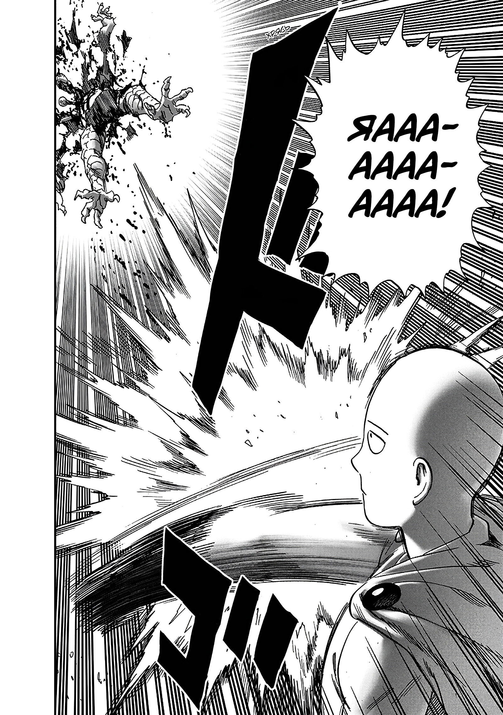 Read One-Punch Man RU Manga Online