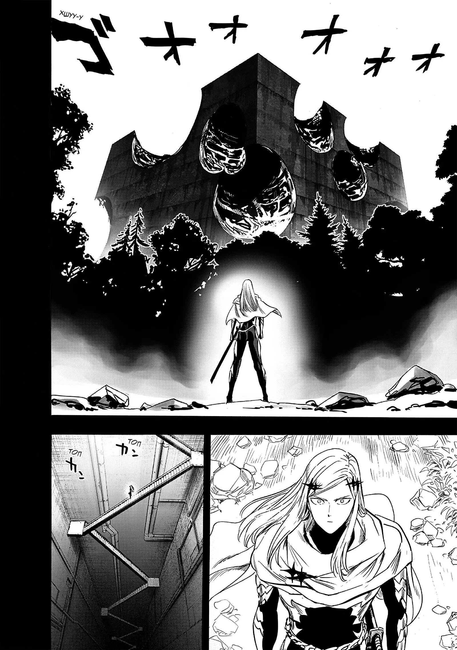 Read One-Punch Man RU Manga Online
