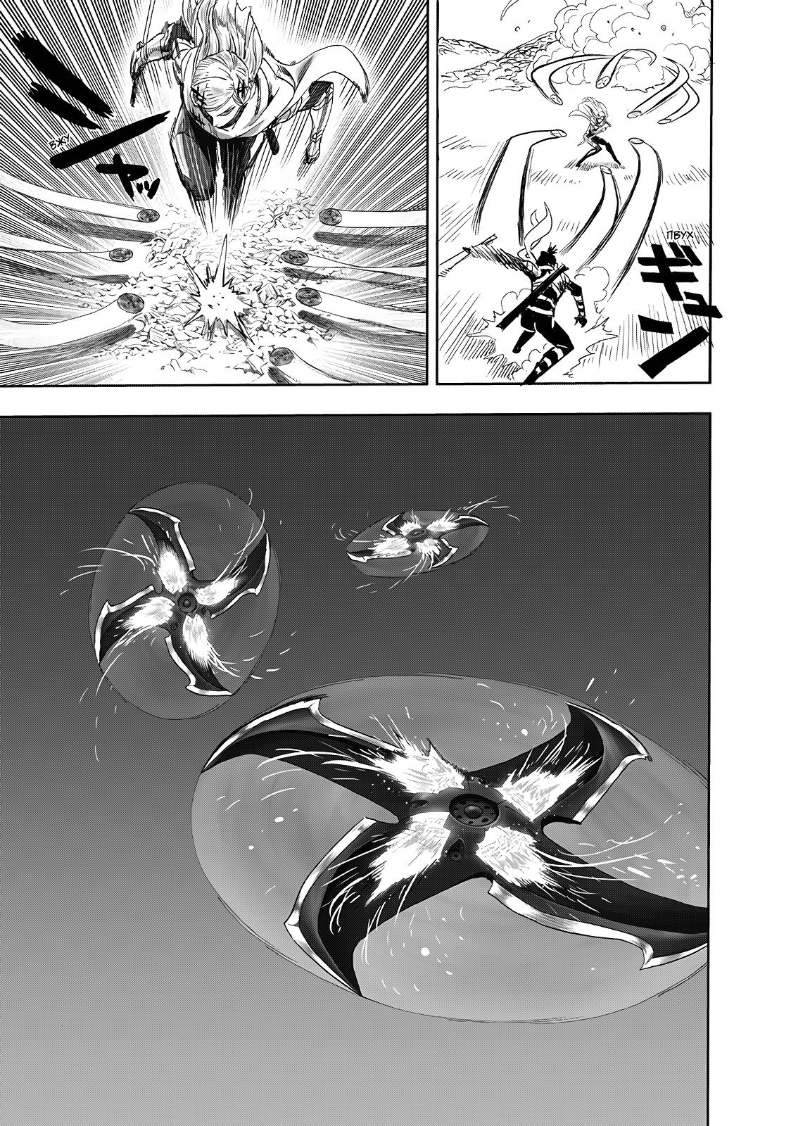 Read One-Punch Man RU Manga Online