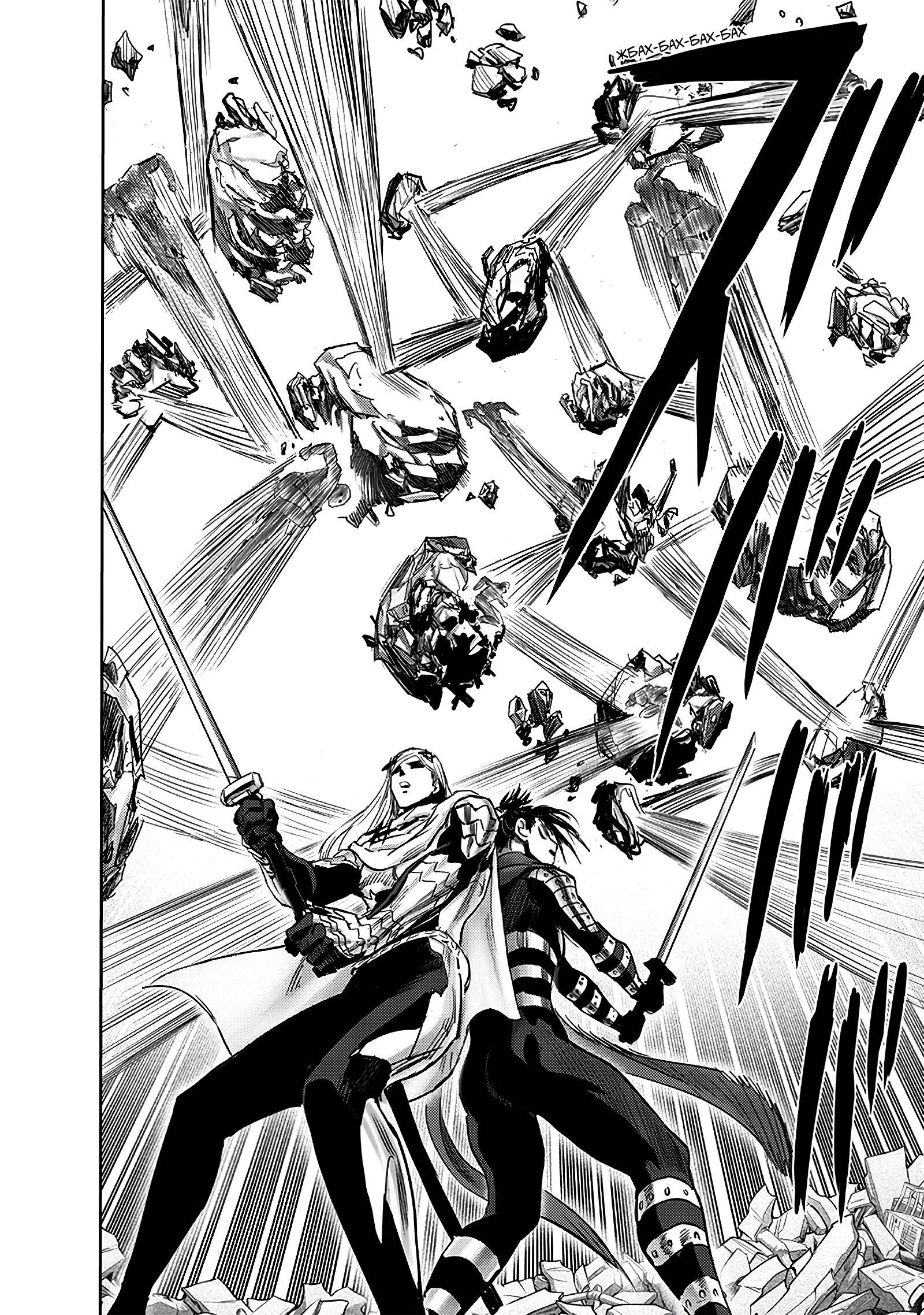 Read One-Punch Man RU Manga Online