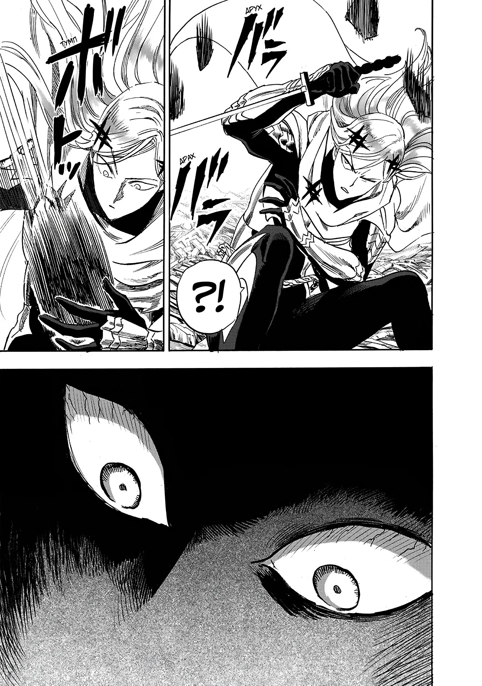 Read One-Punch Man RU Manga Online