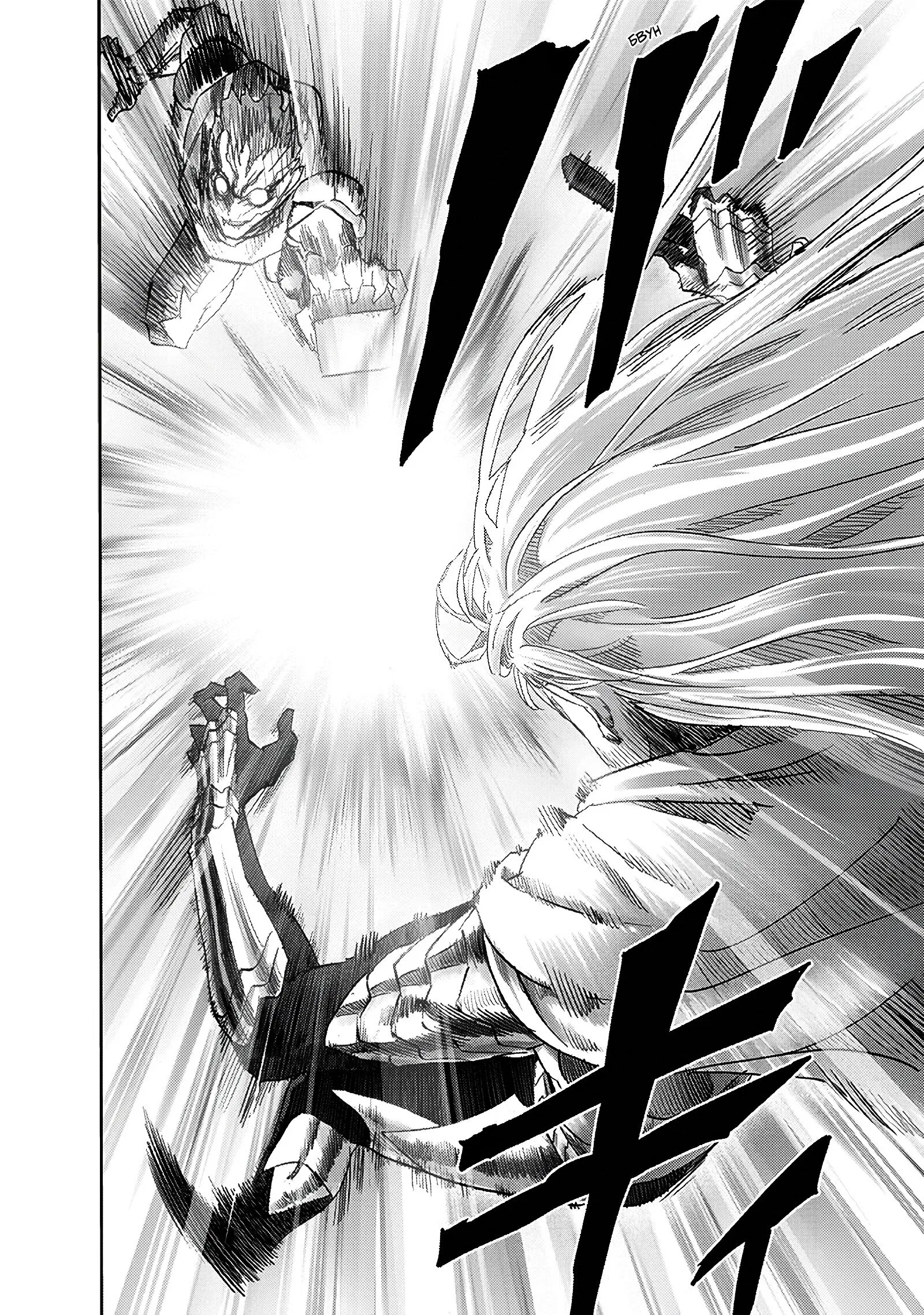 Read One-Punch Man RU Manga Online