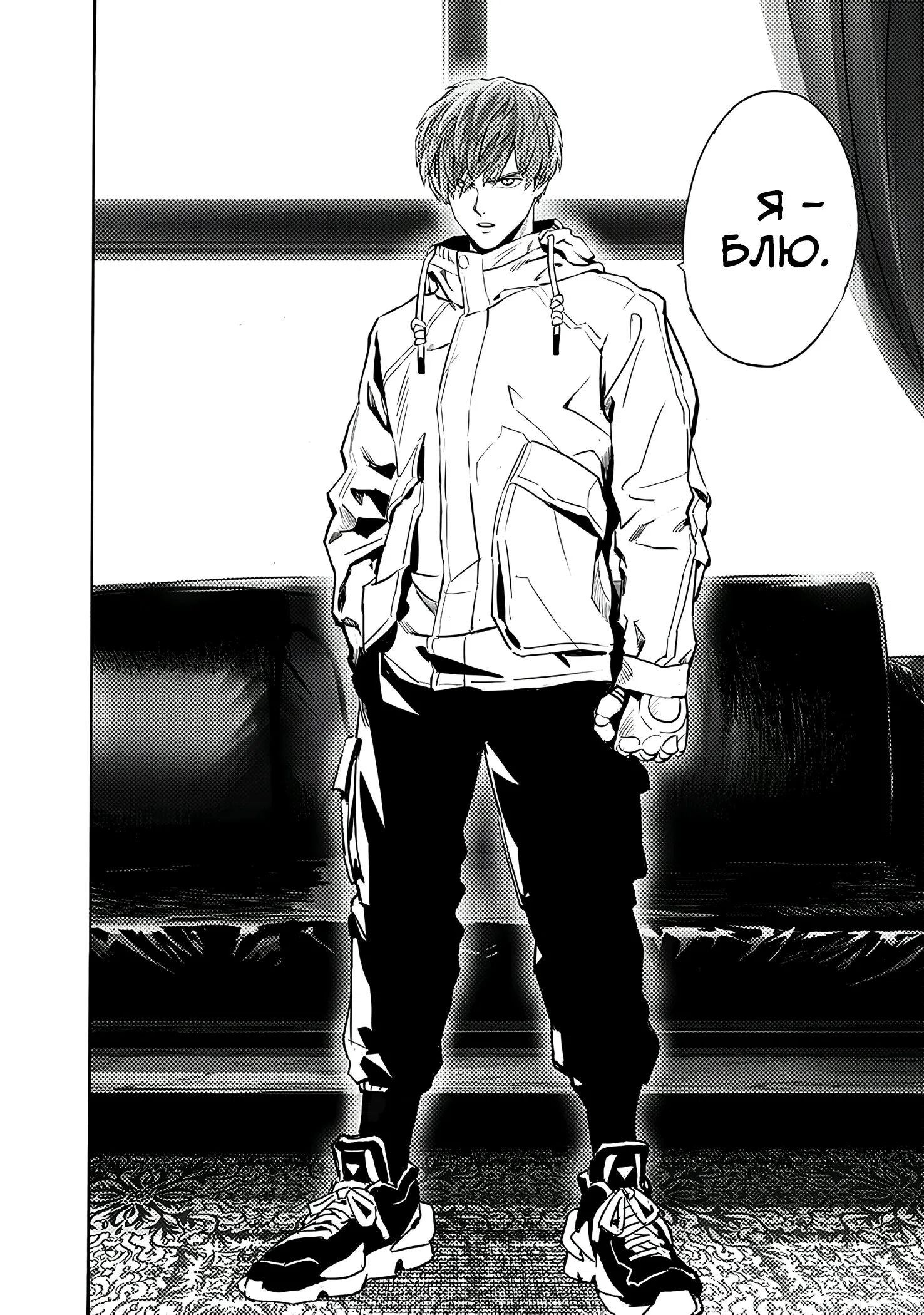 Read One-Punch Man RU Manga Online