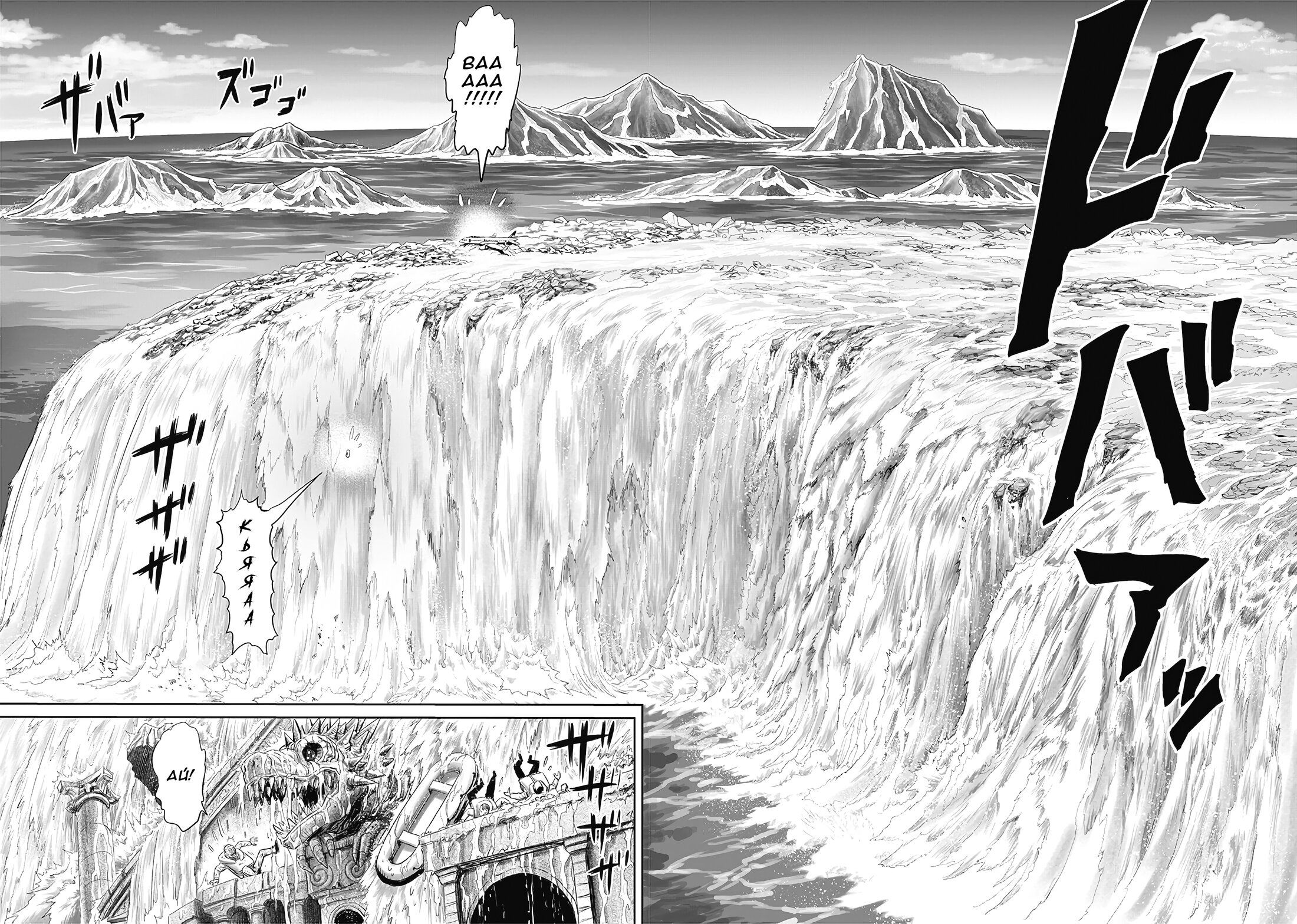 Read One-Punch Man RU Manga Online