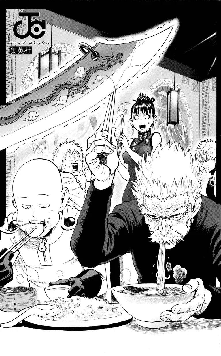 Read One-Punch Man RU Manga Online