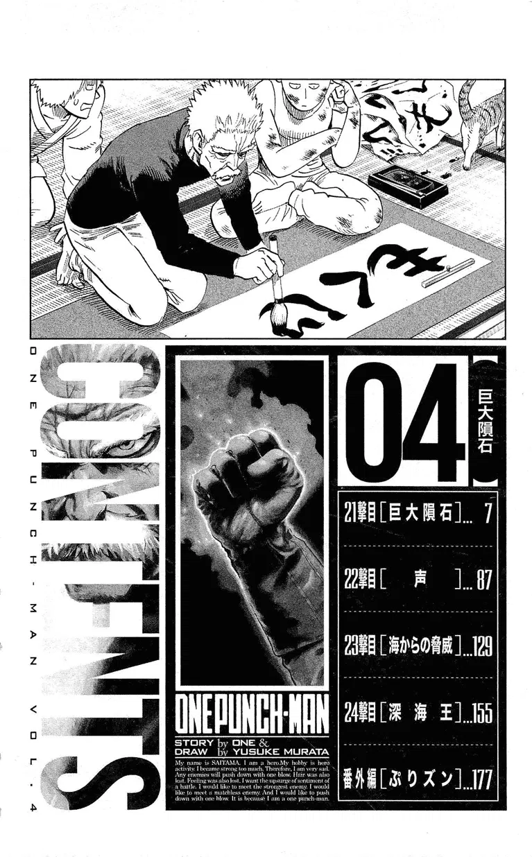 Read One-Punch Man RU Manga Online