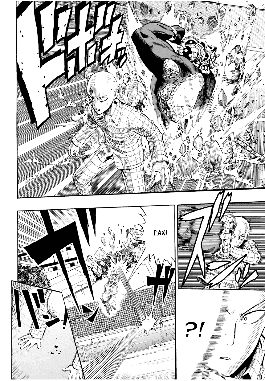 Read One-Punch Man RU Manga Online
