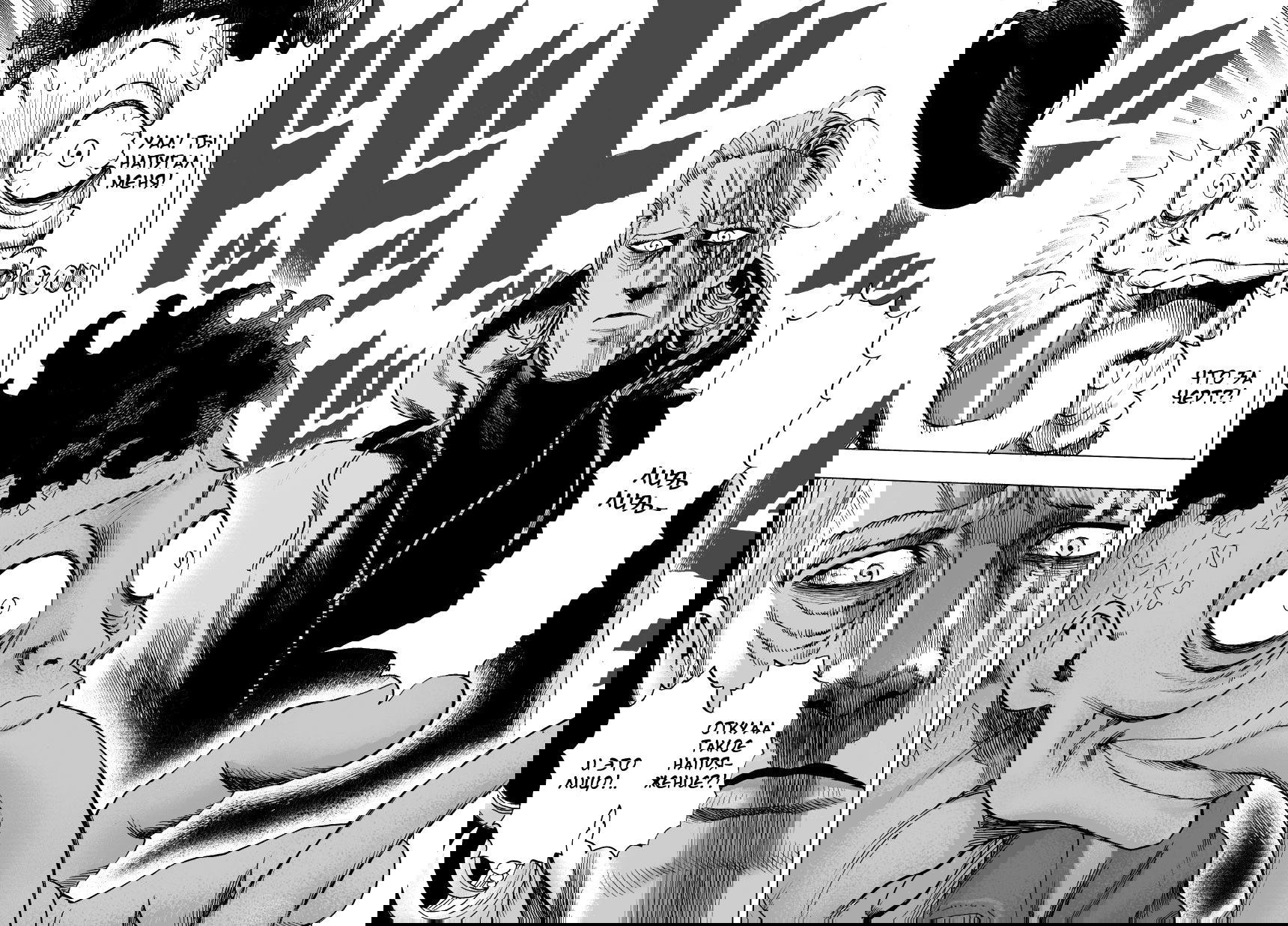 Read One-Punch Man RU Manga Online