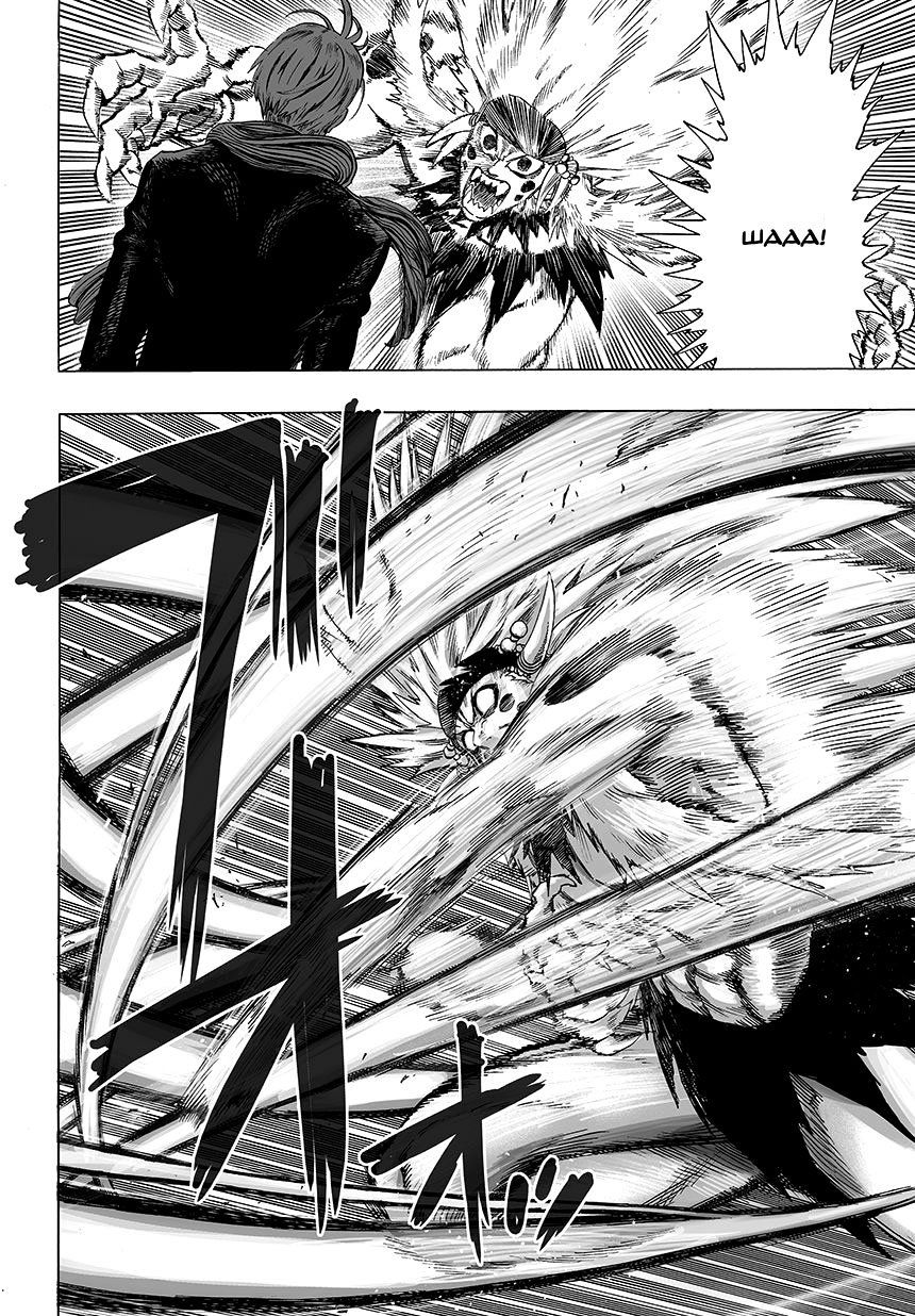 Read One-Punch Man RU Manga Online